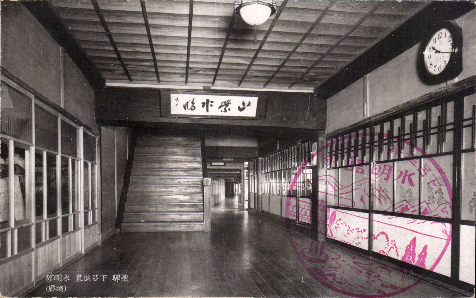 CPSM Japan Japan Japanese