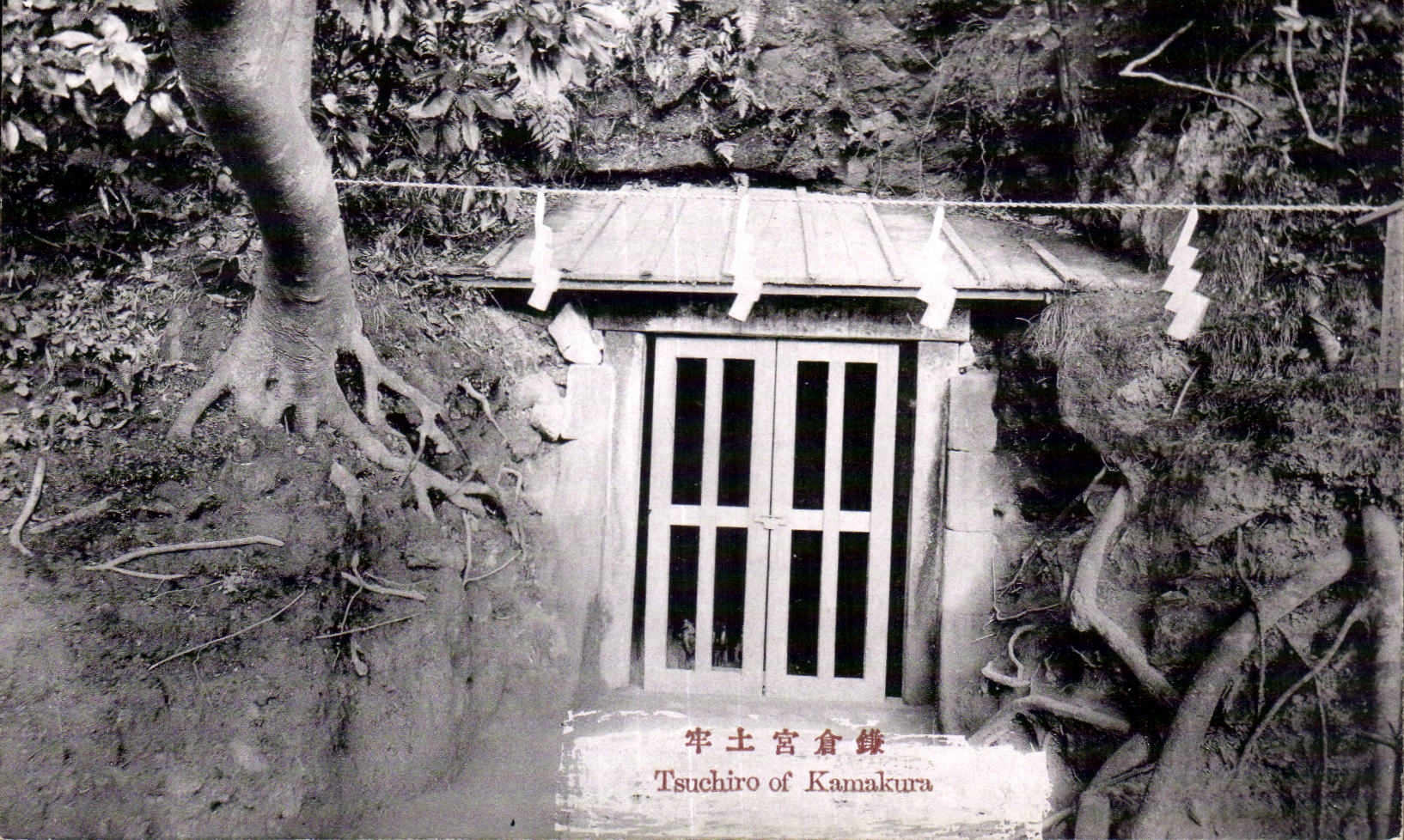 CPA Japan Japan Japanese Tsuchiro off Kamakura