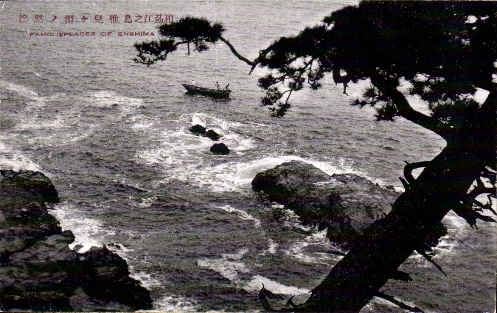 CPA Japan Japan Japanese Famous places Enshima off