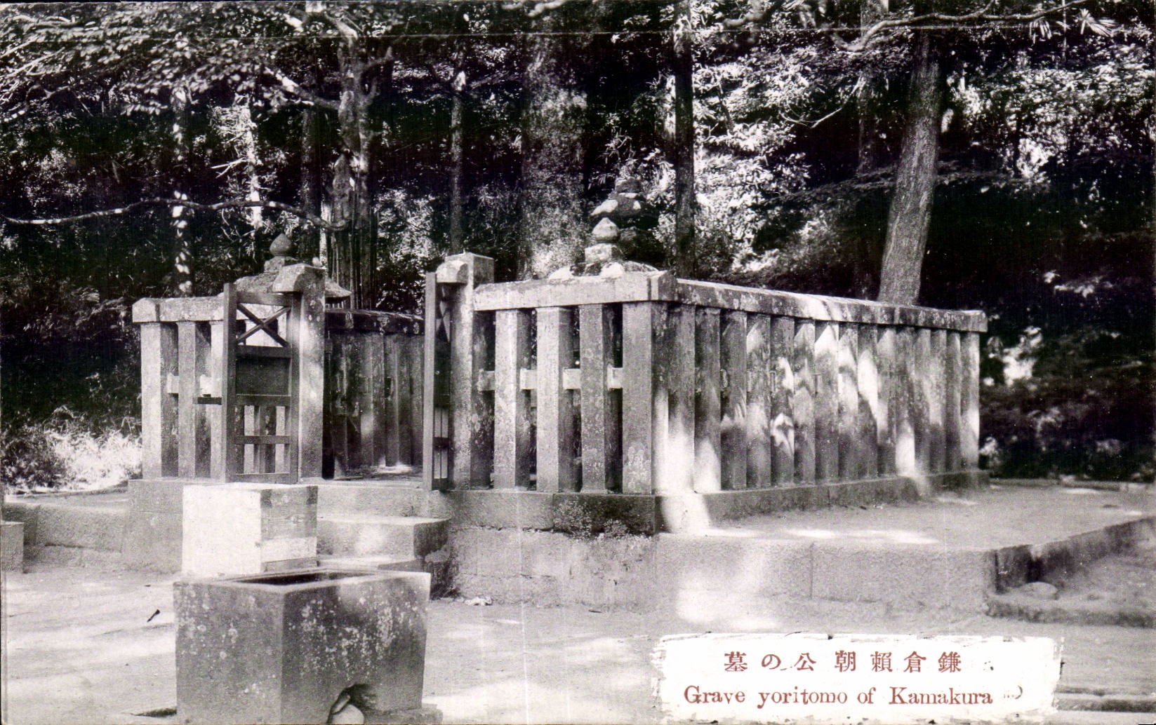 CPA Japan Japan Japanese Engraves yoritomo Kamakura off