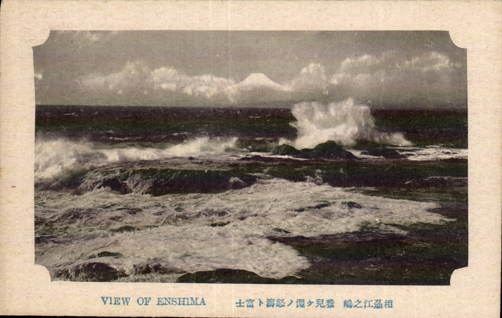 CPA Japan Japan Japanese View off Enshima