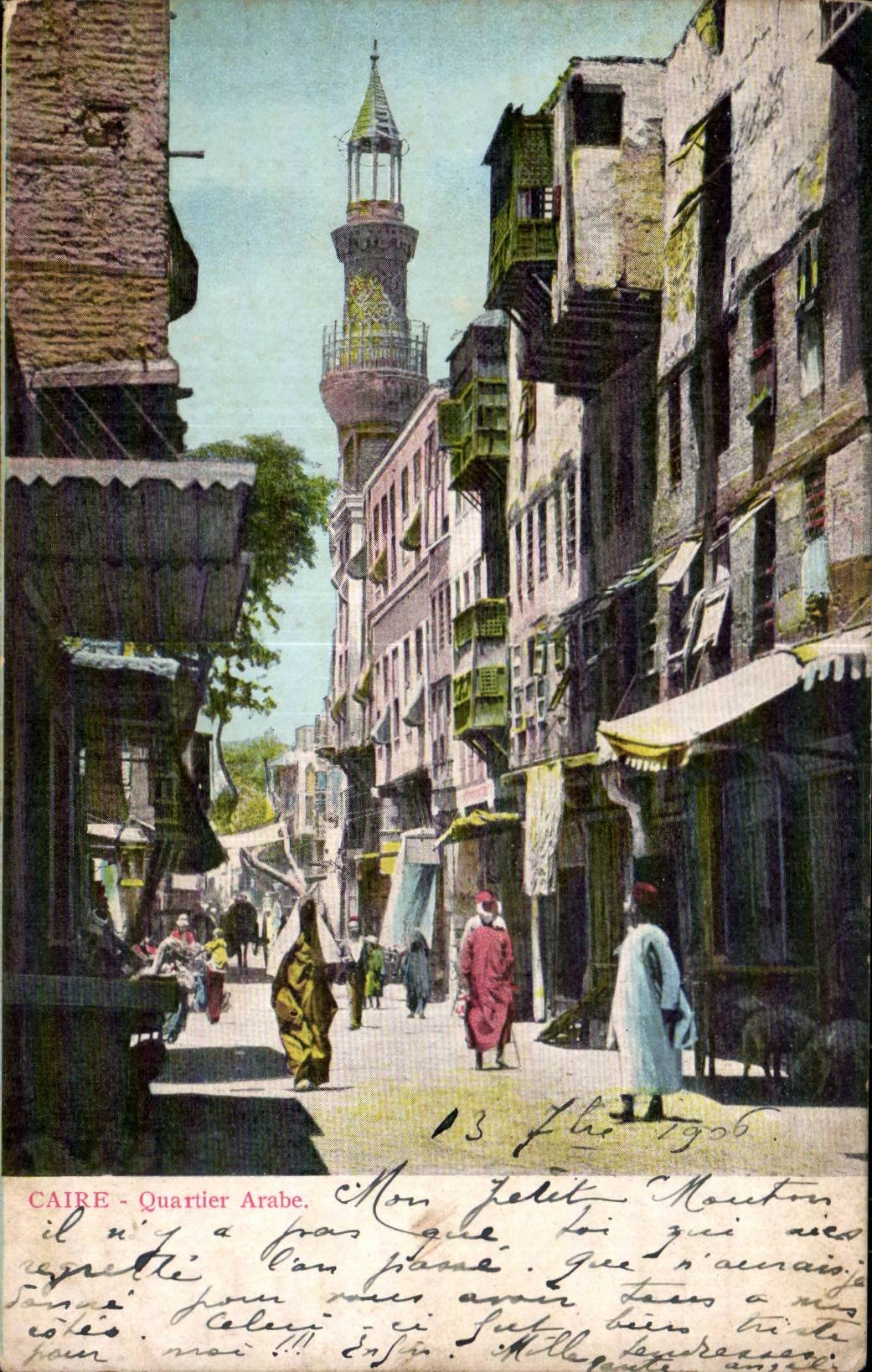 Districto Arabe de CPA Egipto Egipto El Cairo El Cairo