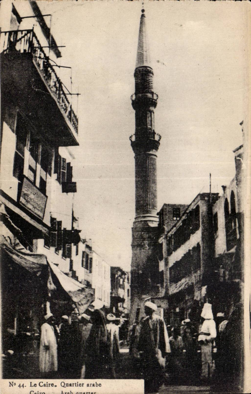 Arabe del districto de CPA Egipto Egipto El Cairo