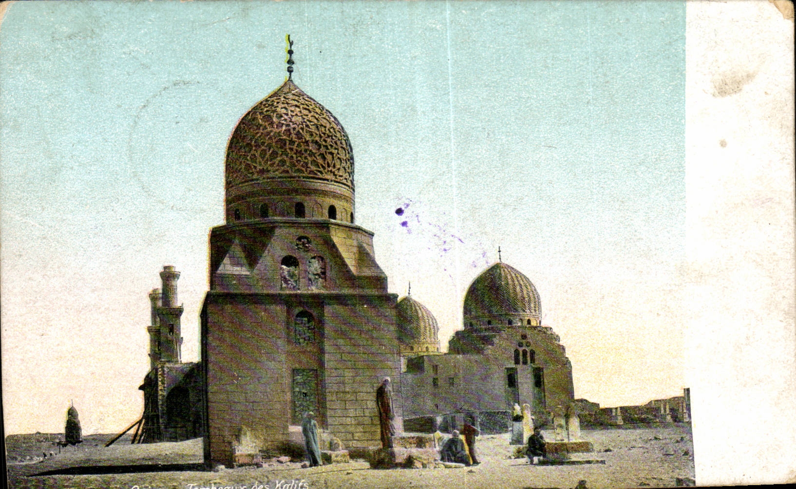 Afrique - Africa - Egypte - Egypt - CPA