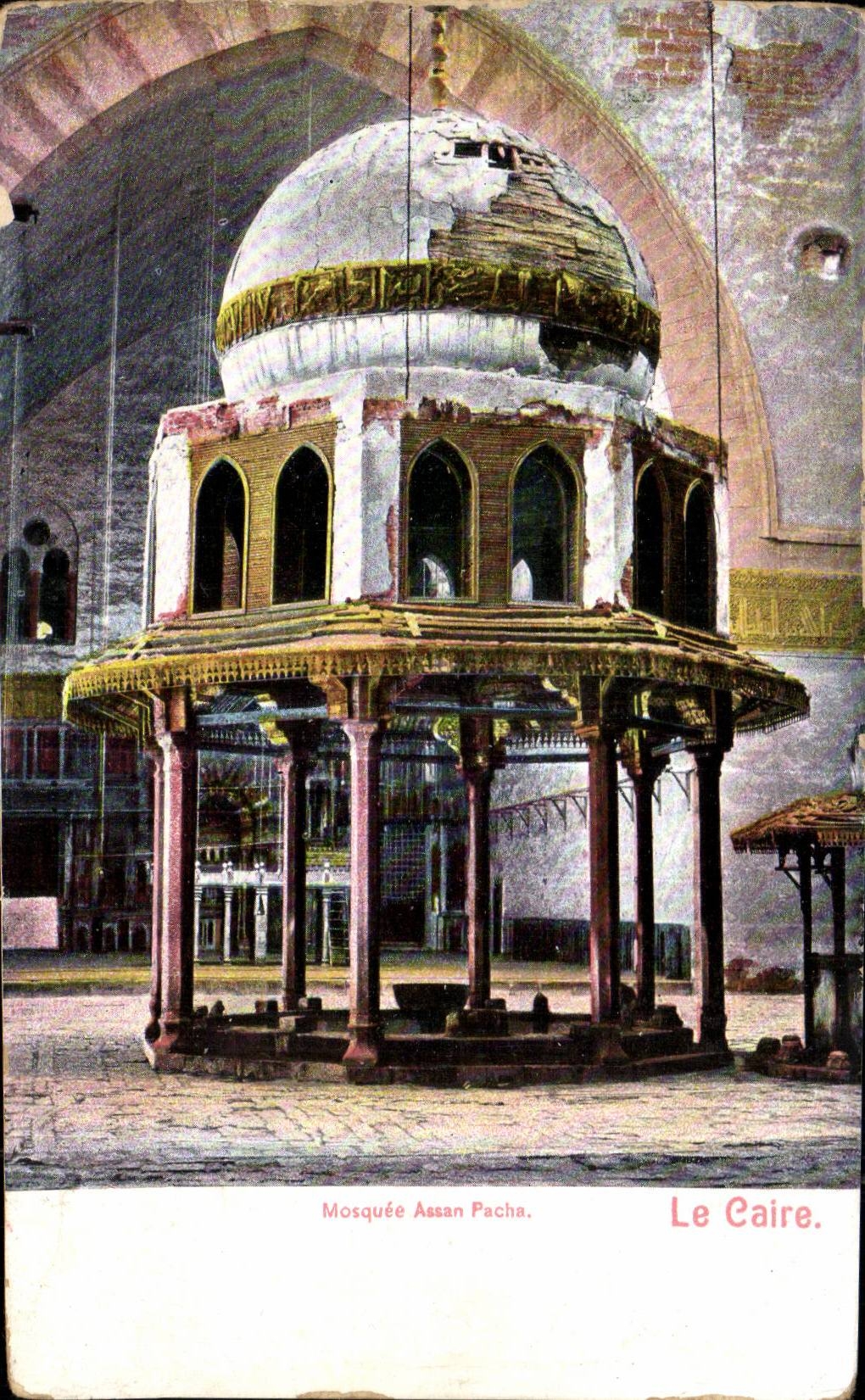 Afrique - Africa - Egypte - Egypt - Le Caire - Cairo - CPA