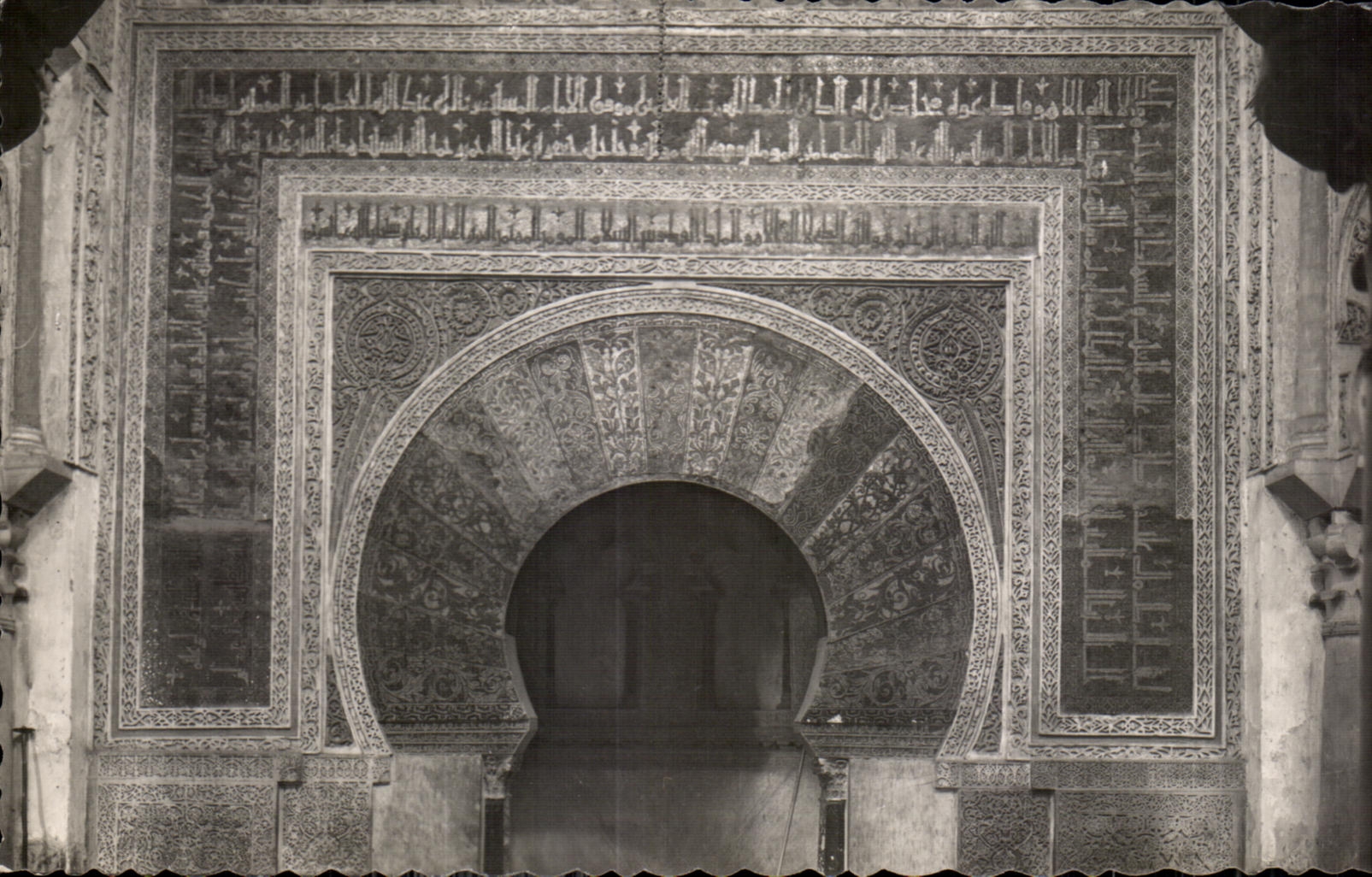 CPA Cordoba Mezquita Catedral Frontal del Mihrab Siglo