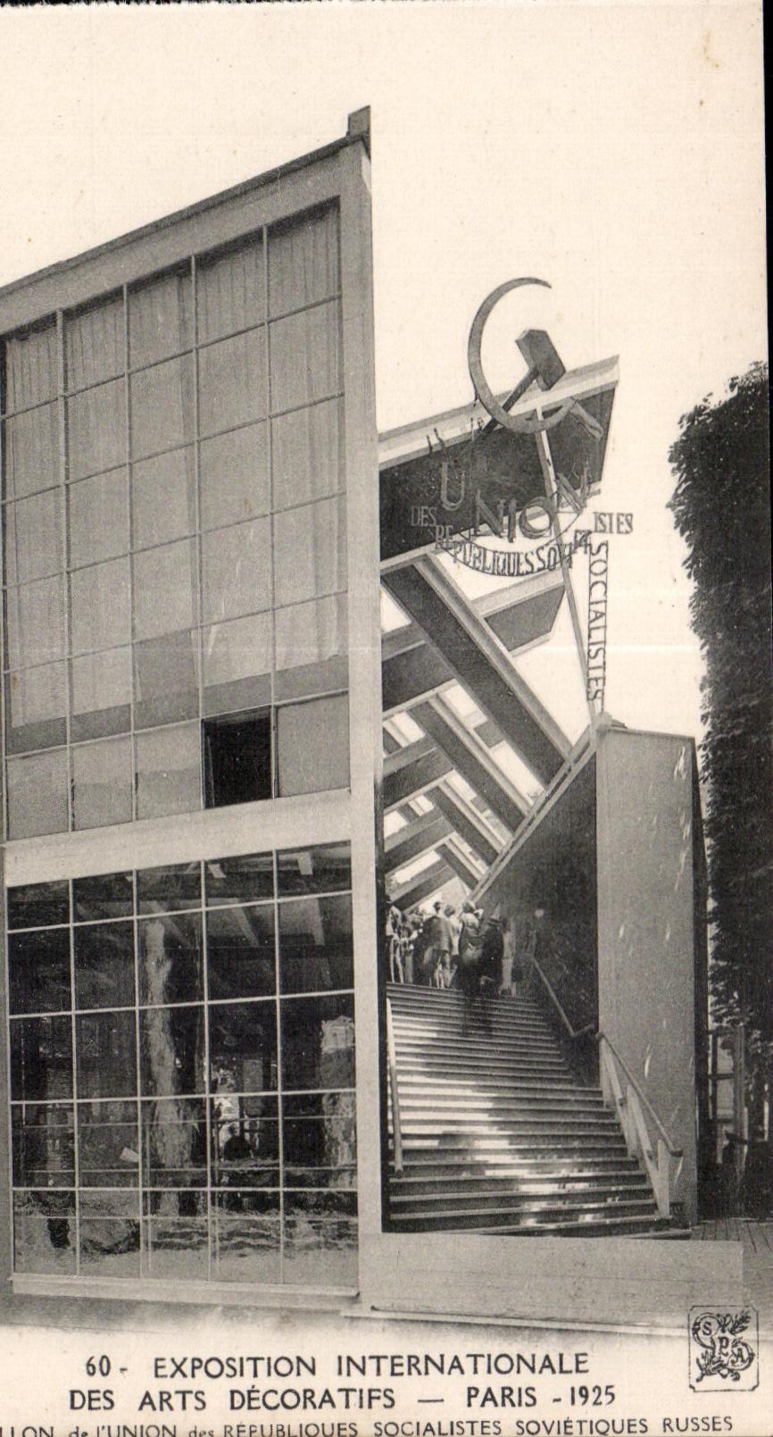 CPA Fair International of decorative arts Paris 1925 House of Union of the Soviet Socialist Republics