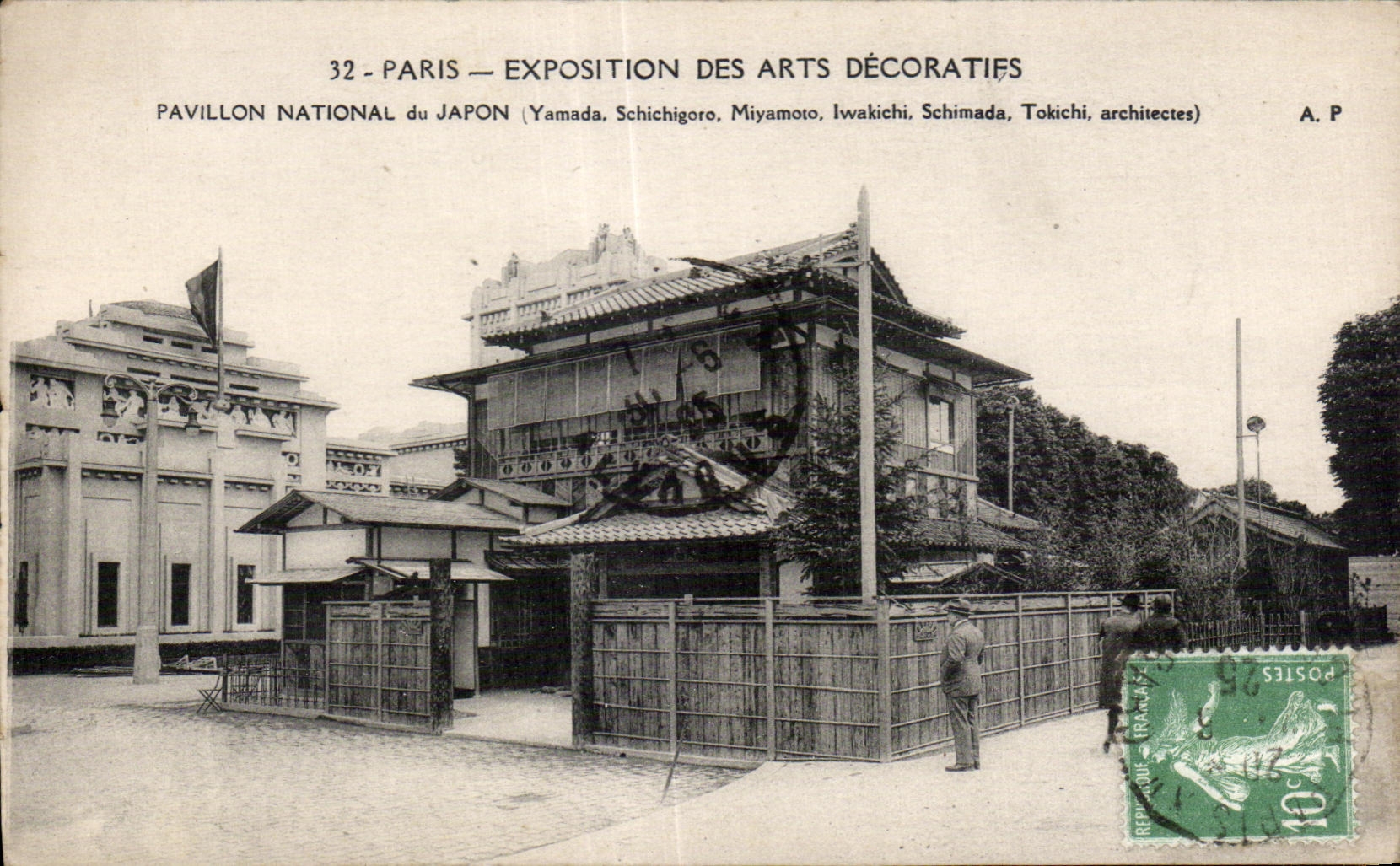 CPA Exposition Internationale des arts decoratifs Paris 1925 Pavillon National du Japon Japan Nippon