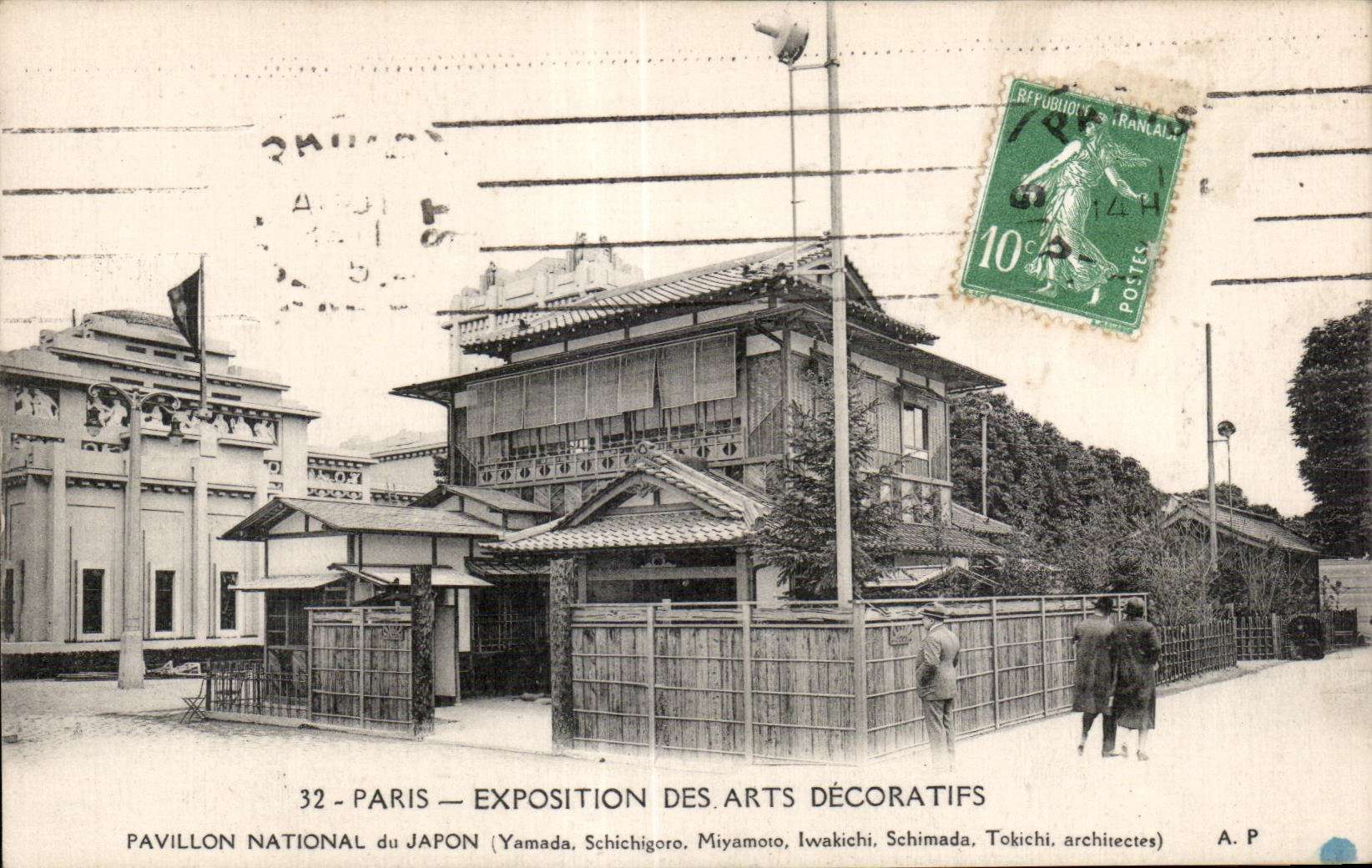 CPA Paris - Exposition des arts decoratifs Pavillon national Japon Japan Nippon