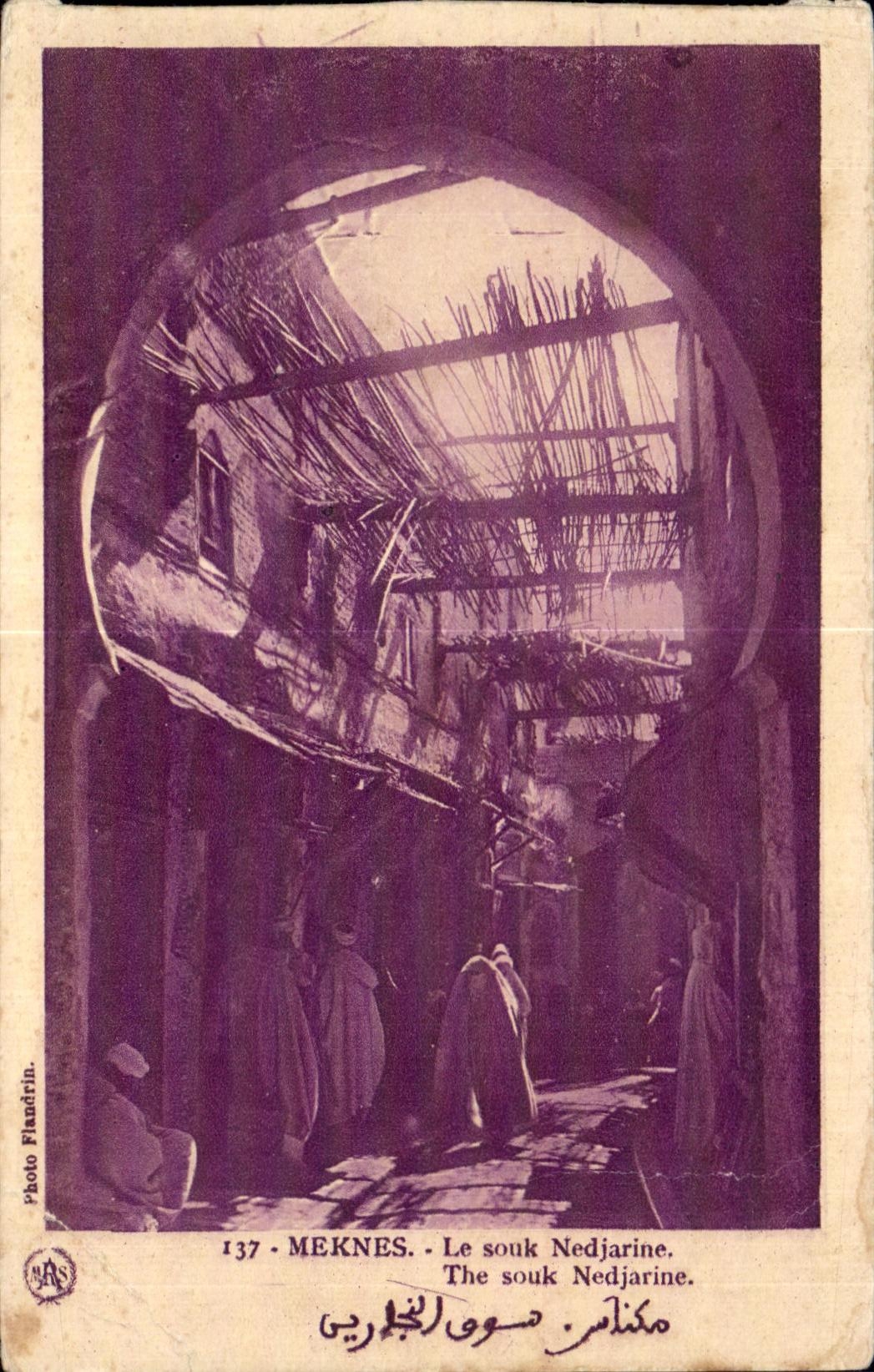 CPA Maroc Meknes Le souk Nedjarine The souk Nedjarine