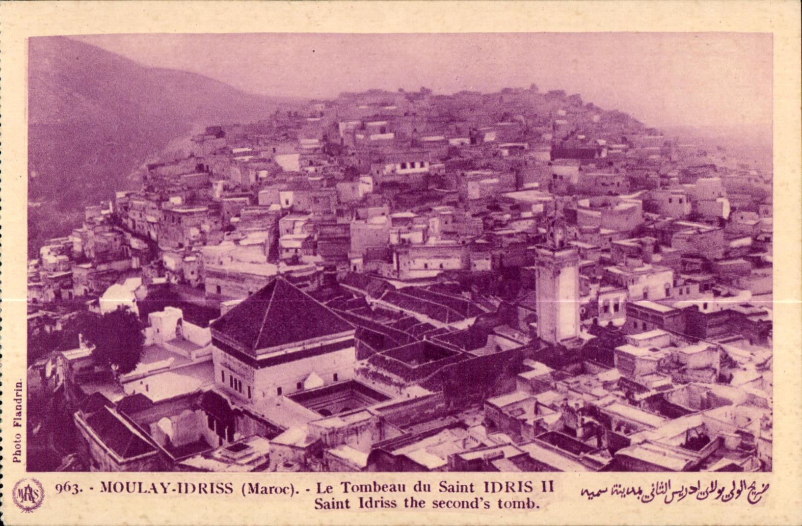 CPA Morocco Moulay Idriss Morocco the Tomb of Saint the IDRIS II