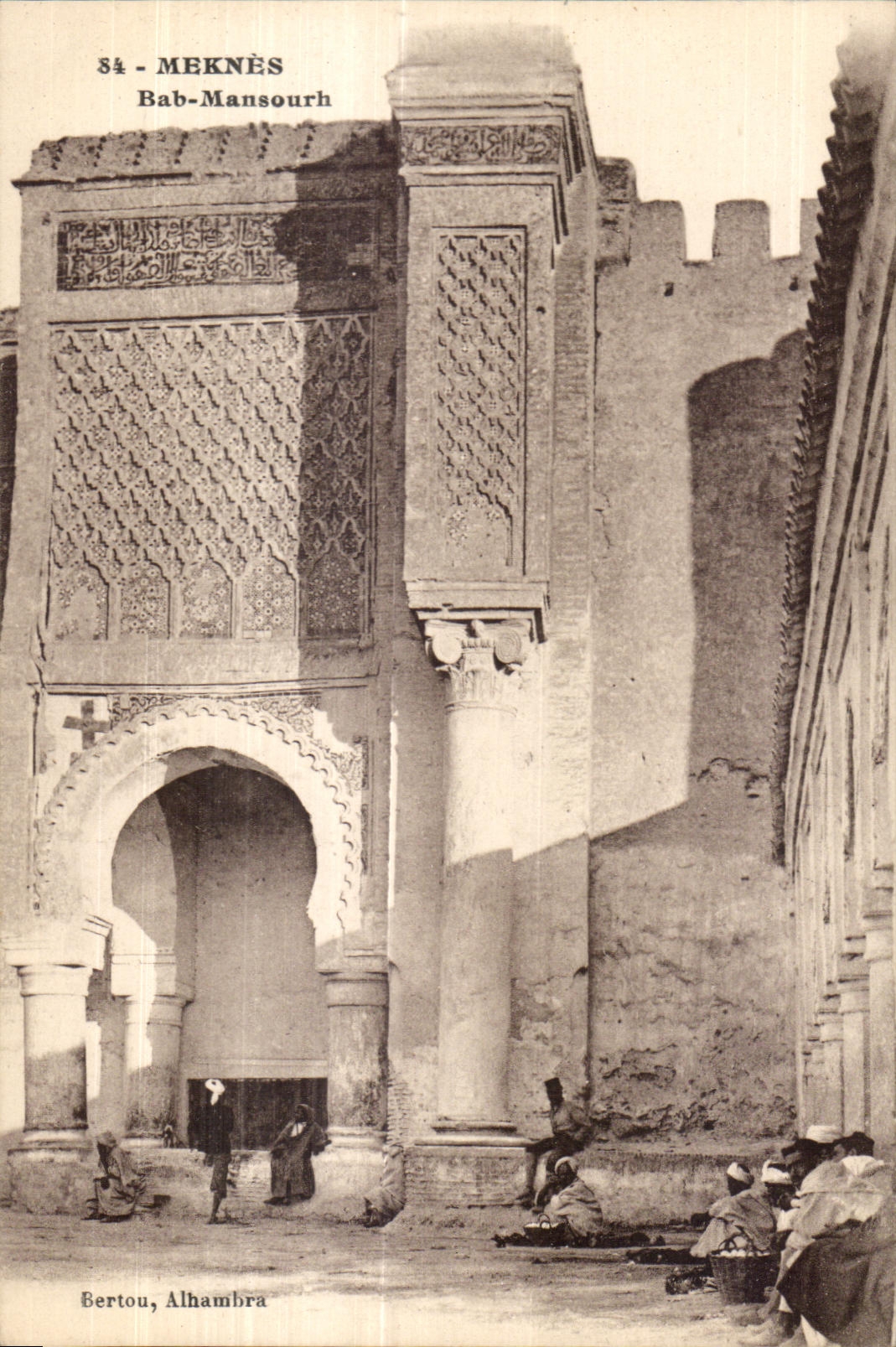 CPA Maroc Meknes Bab Mansourh