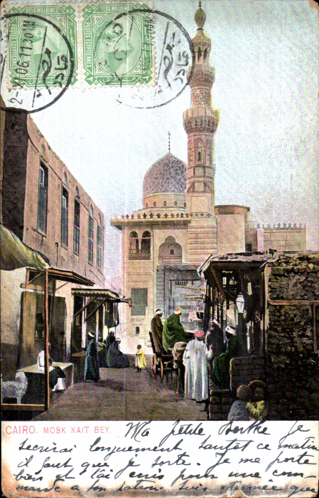 Bey Egipto Egipto de Kait del mosk de CPA El Cairo