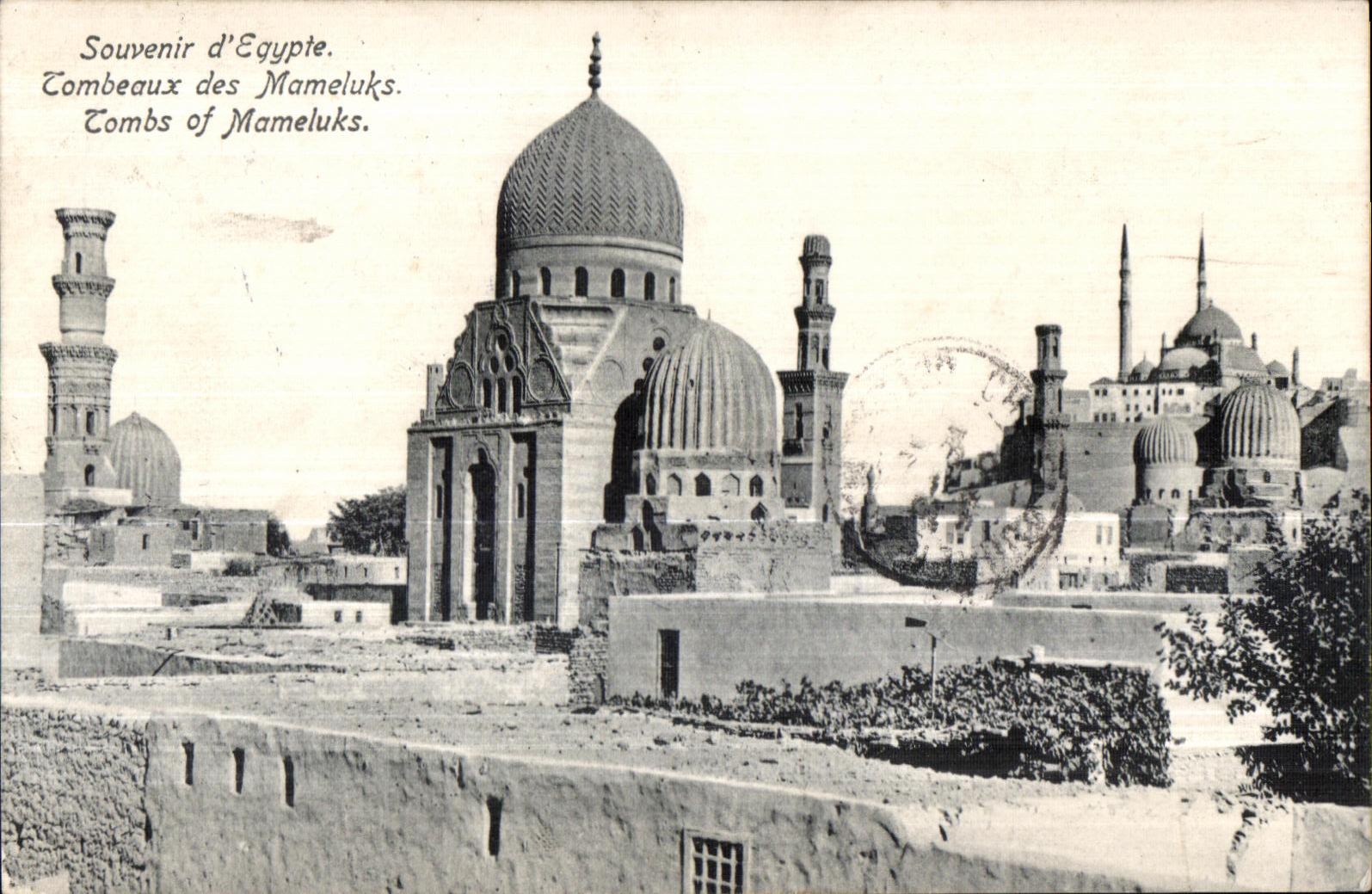 Tumbas de Egipto del recuerdo de CPA de las tumbas Mamelukes de Mamelukes