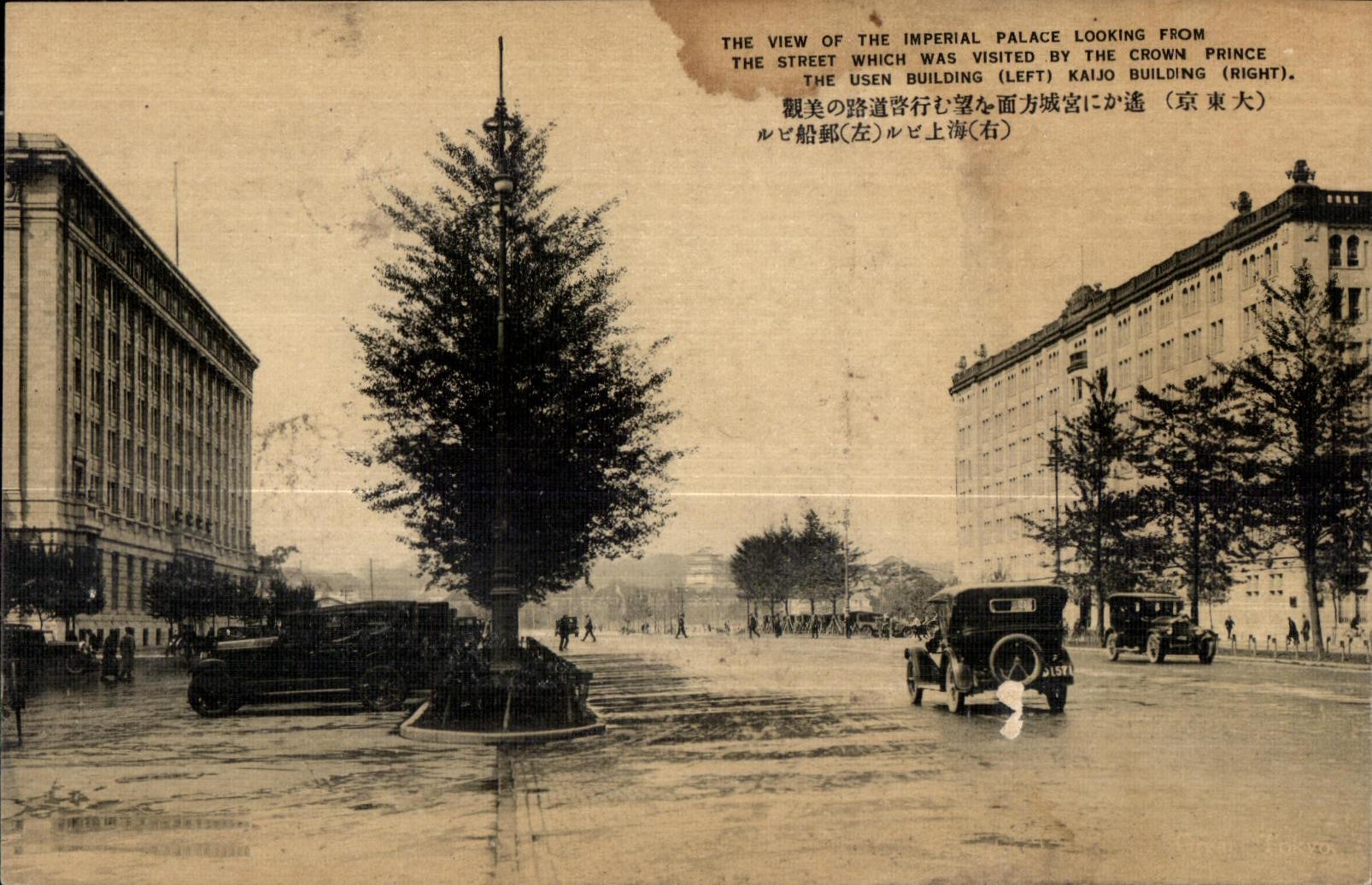 CPA The view off the imperial de luxe hotel looking from the street which was visited by the crown prince the uses Kaijo building