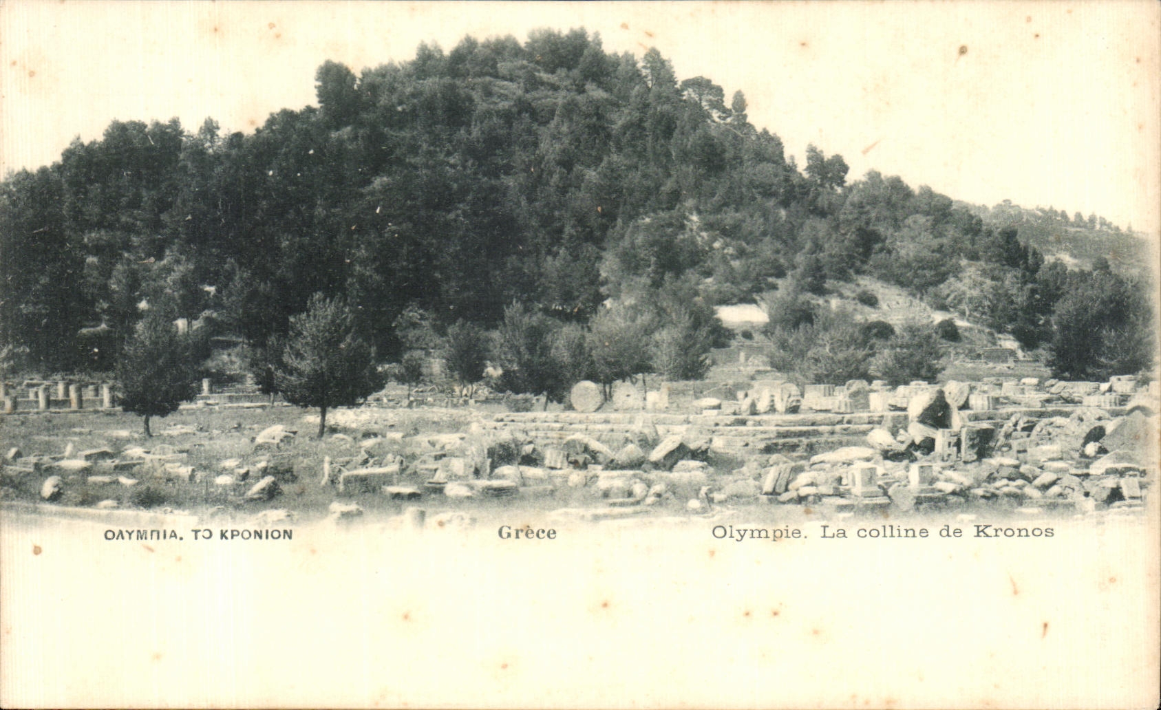 CPA Greece Greece Olympie the hill of Kronos