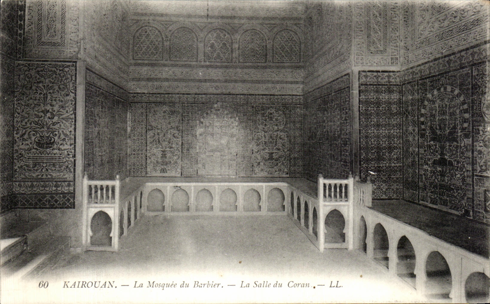 CPA Tunisie Kairouan La Mosquee du Barbier La Salie du Coran