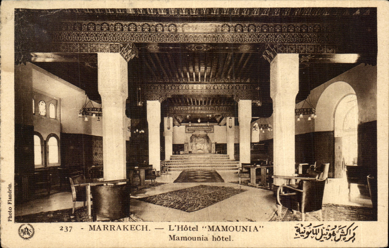 CPA Maroc Marrakech L Hotel mamounia Mamounia hotel