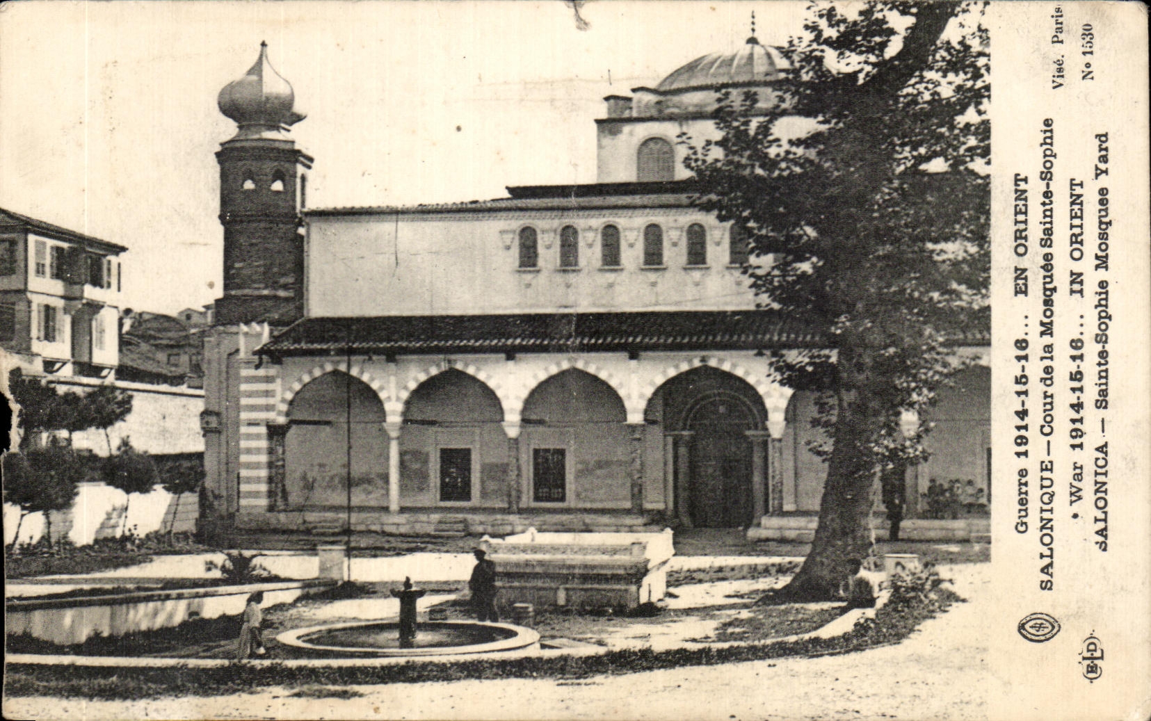 CPA War In the East Salonique Court of the Mosque Sainte Sophie In the East Greece Greece