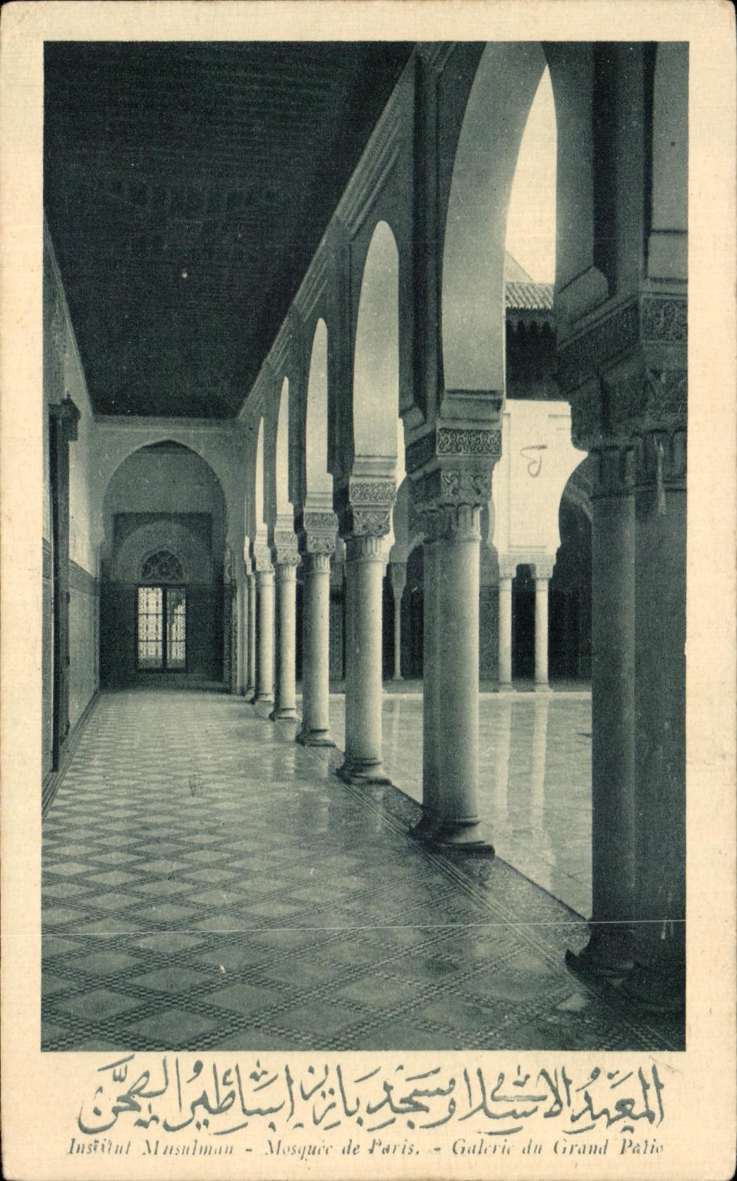CPA Institut musulman Mosquee de Paris Galerie du grand palais
