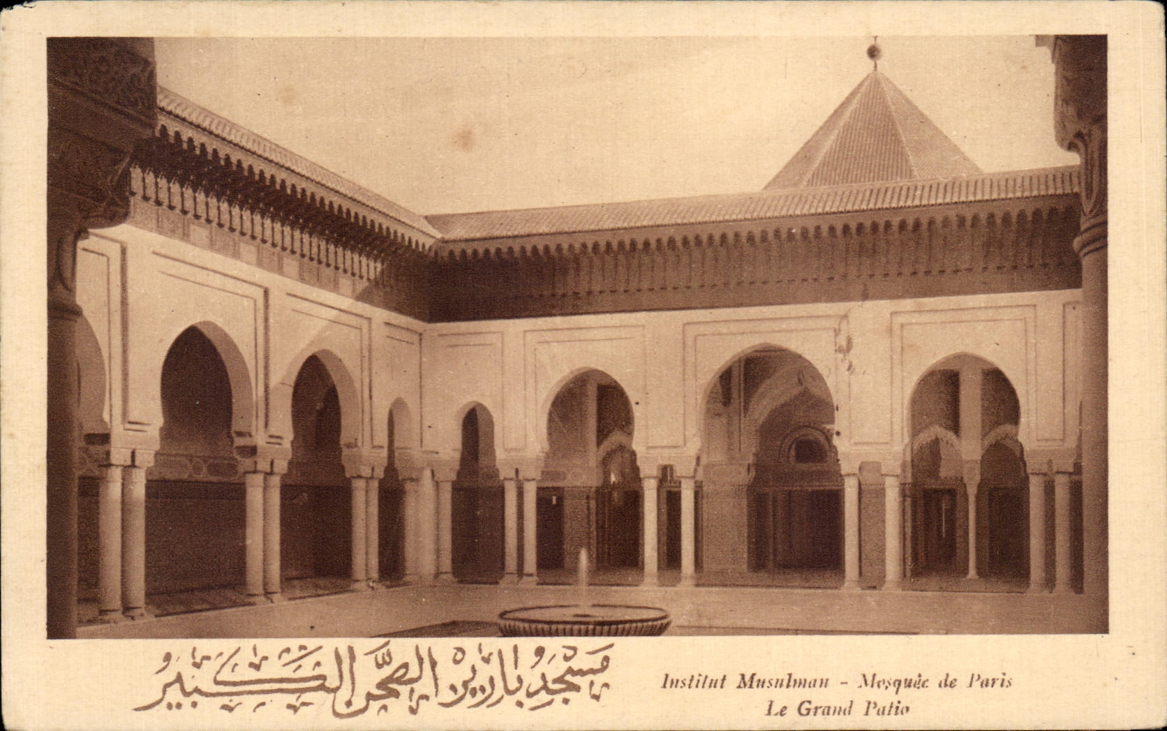 CPA Moslem Institute Mosque of Paris the large patio