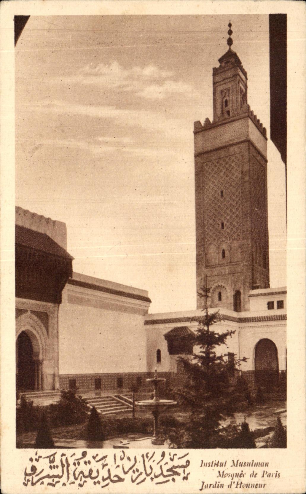 CPA Moslem Institute Mosque of Paris Garden Honor
