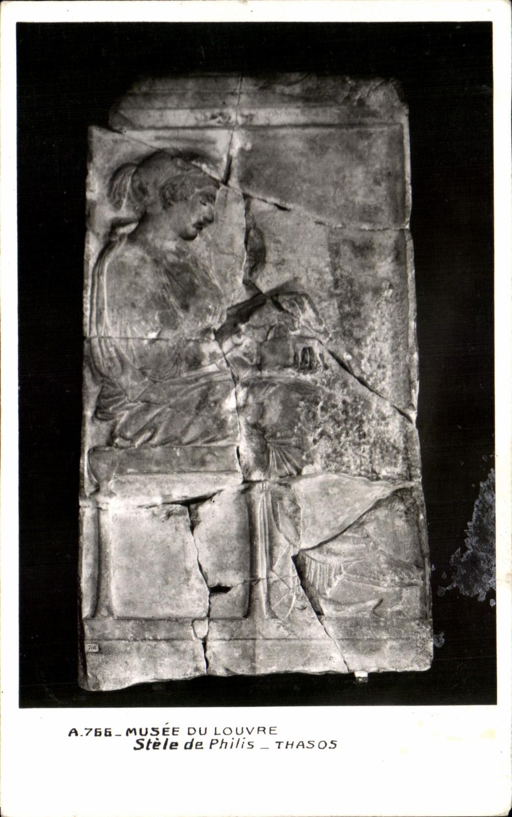 Museo de CPSM del Stele del Louvre de Philis Thasos Paris