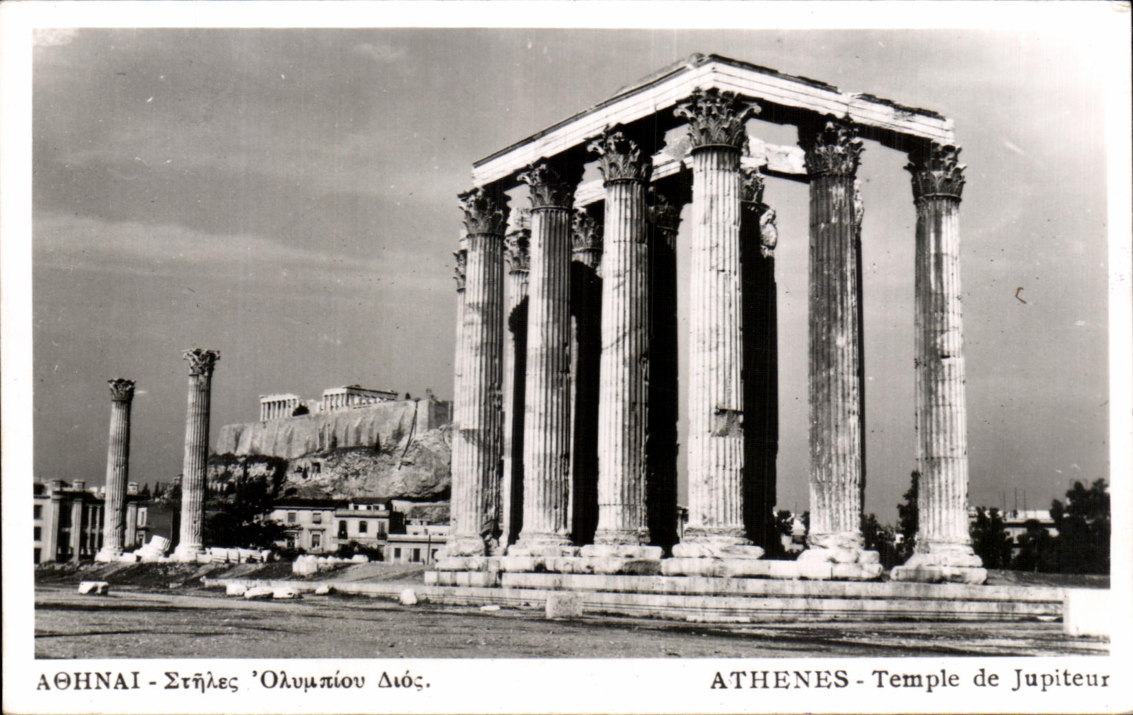 CPA Athens Temple De Jupiteur Jupiter Greece