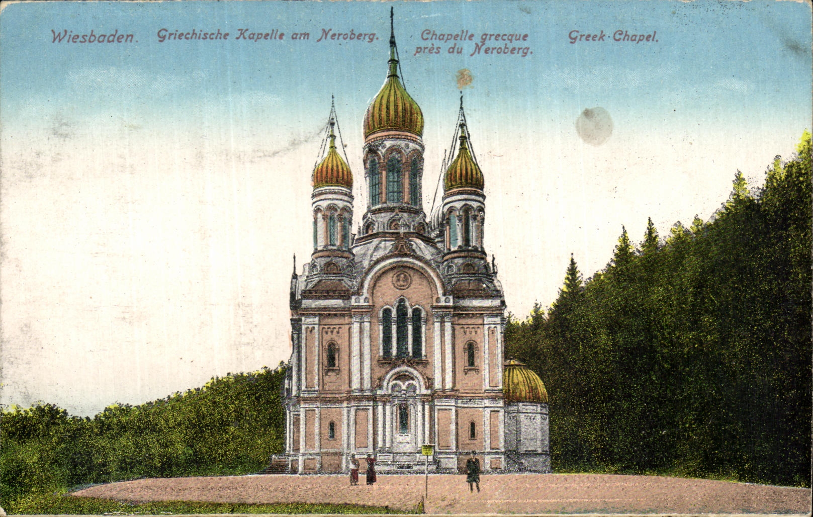 Kapelle CPA Wiesbaden Griechische amndt Neroberg Greek Vault Greece