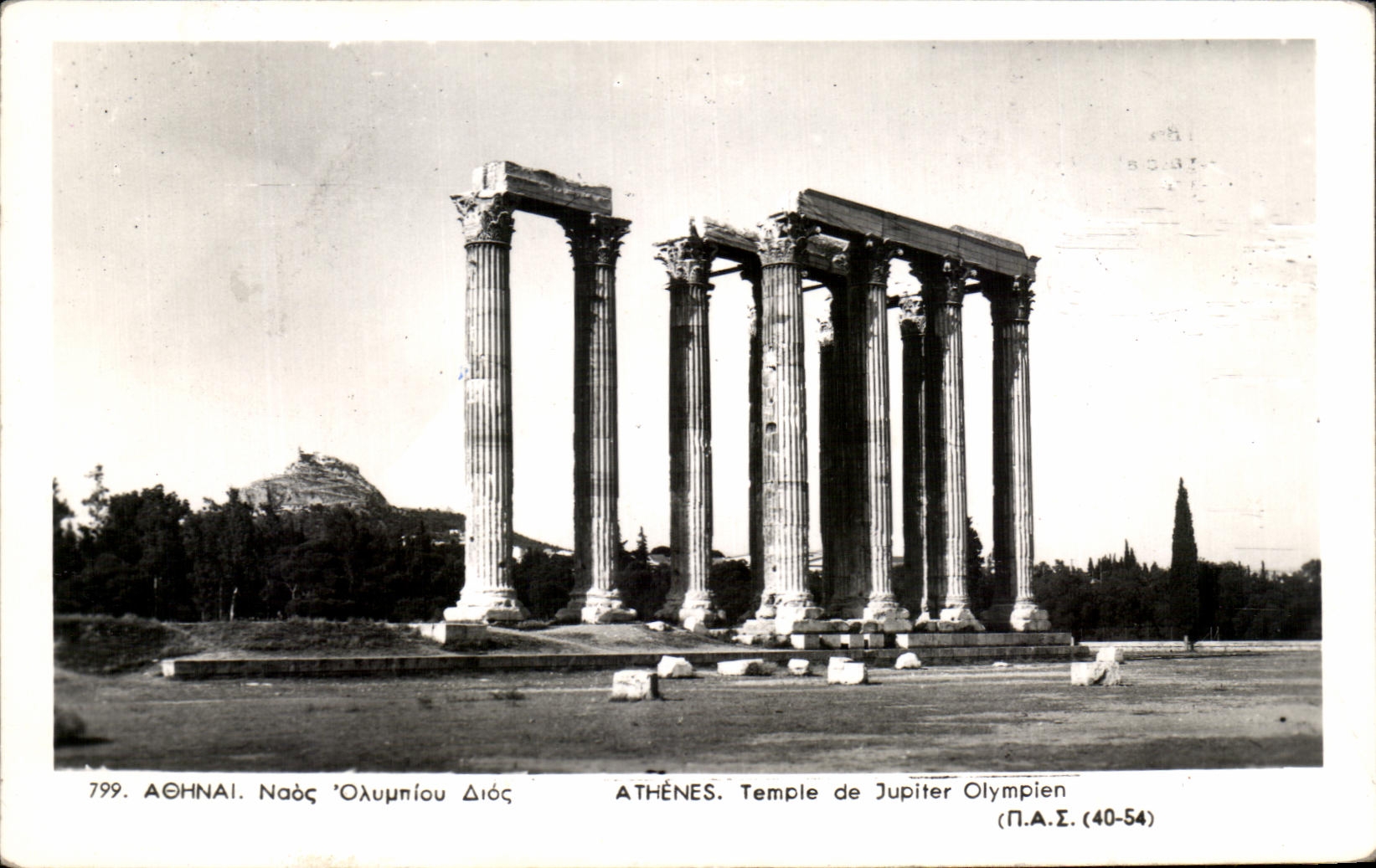 CPA Athens Temple of Olympian Jupiter