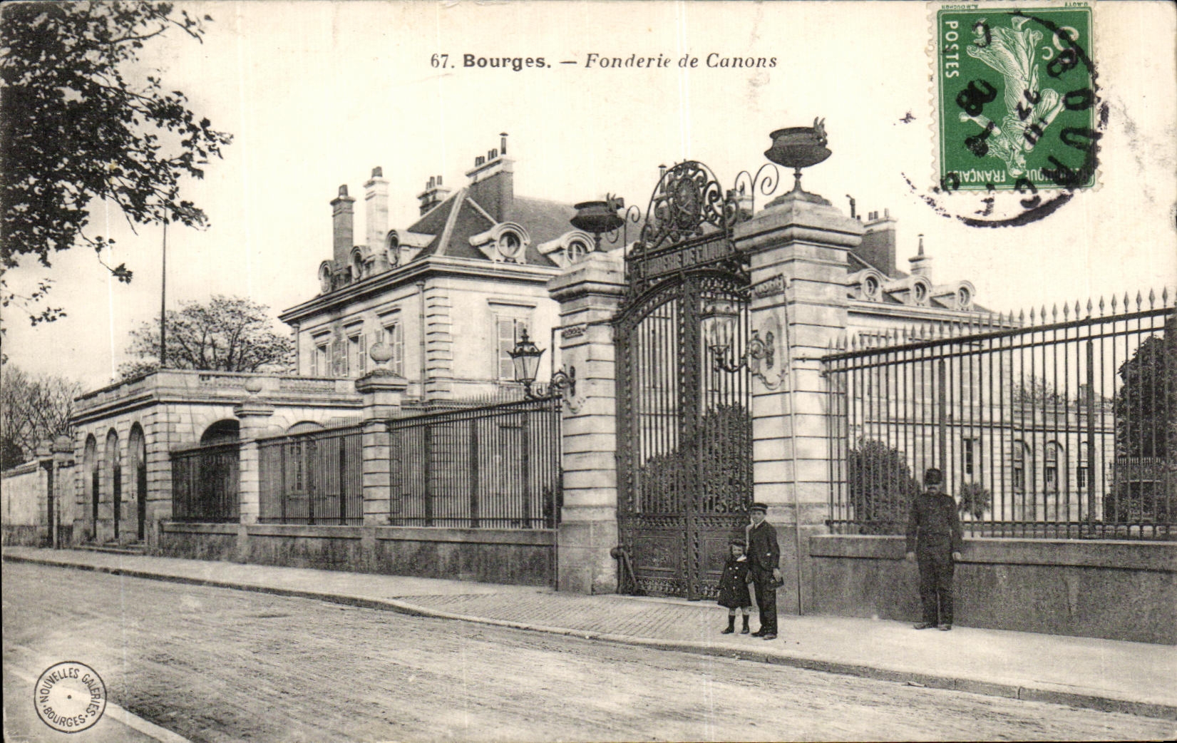 Fundicion de CPA Bourges de armas