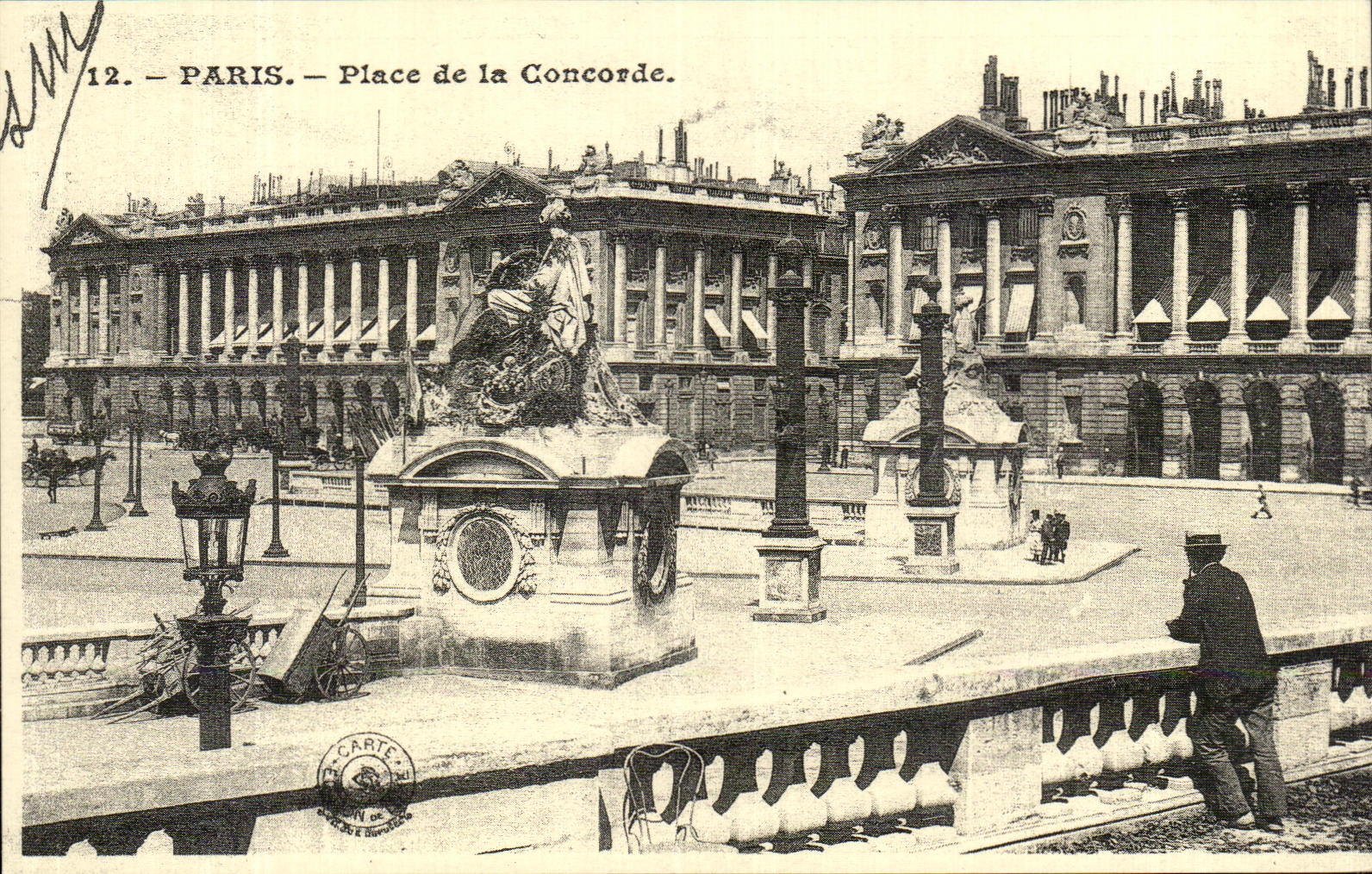 REPRO Paris Places Harmony