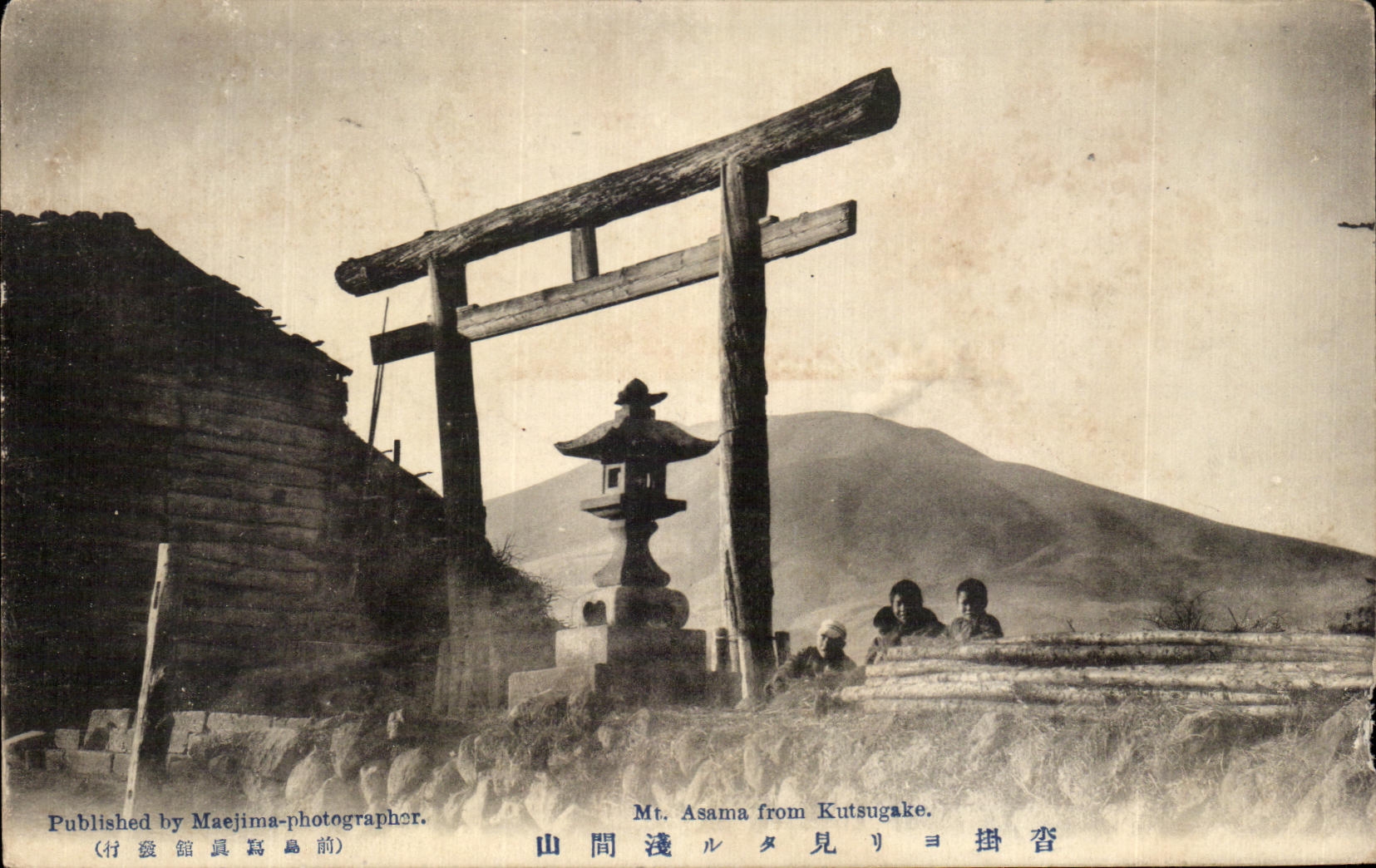 CPA MT Asama From Kutsugake Japan