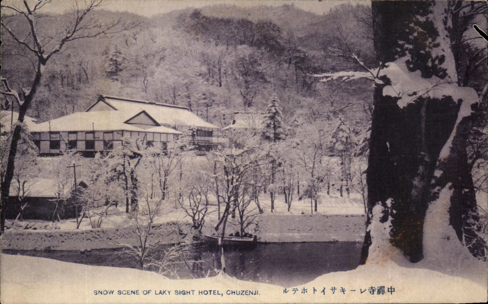 CPA Snow Scence Off Laky Sight Hotel Chuzenji Japan