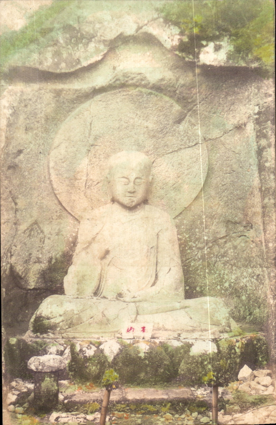 CPA pastoral Japan Buddha