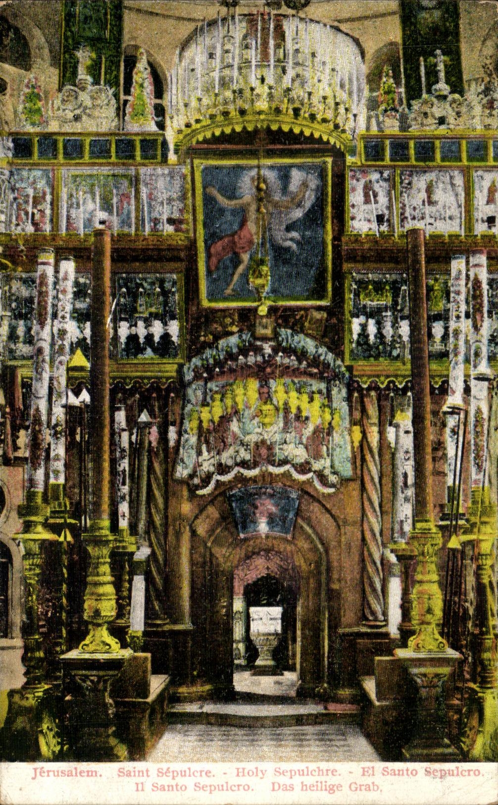 CPA Jerusalem Saint Sepulchre