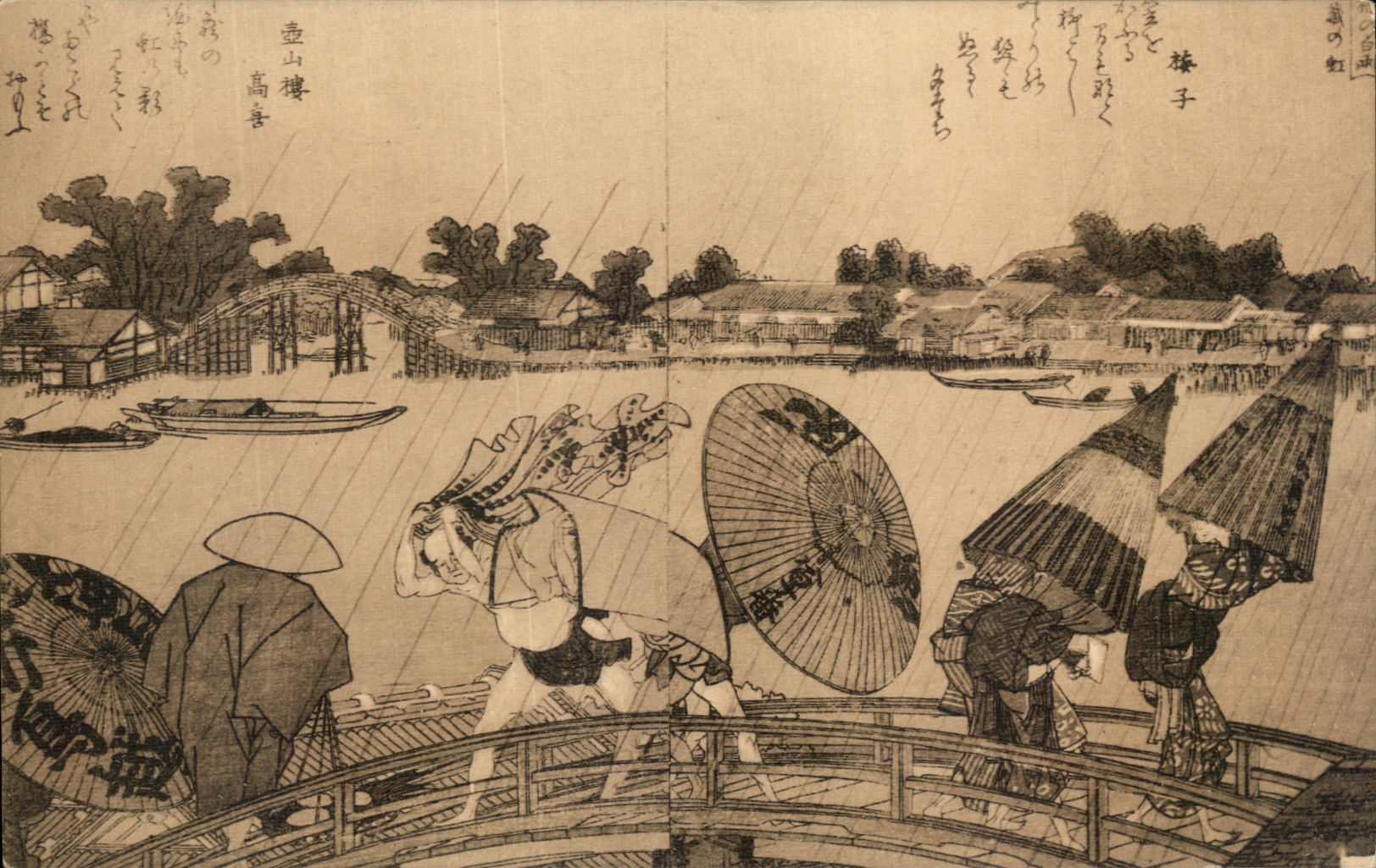 CPA Musee of the fiftieth anniversary Brussels Japan Estampe Hokusai a bridge has Yedo