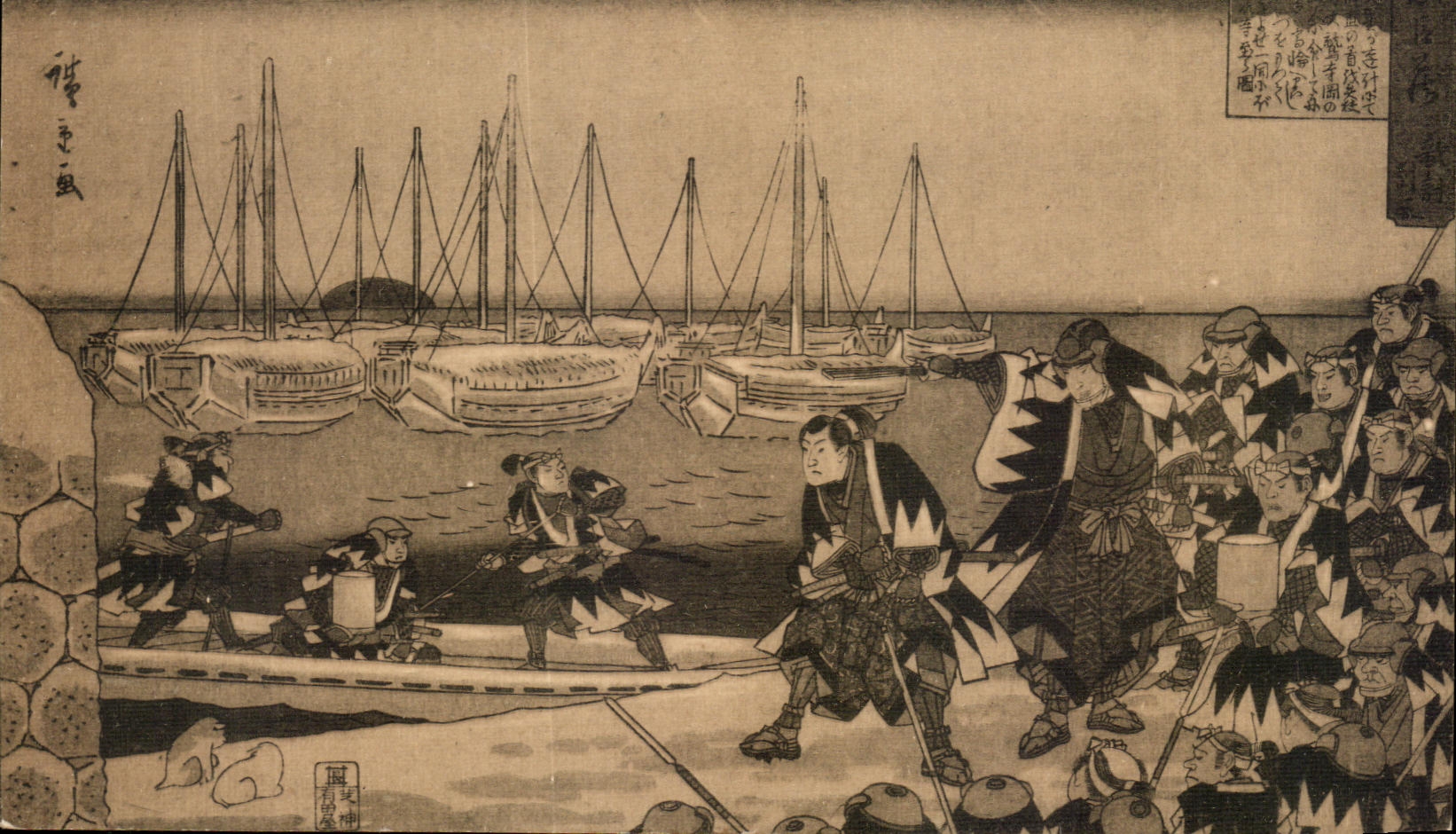 CPA Musee of the fiftieth anniversary Brussels Japan Stamps Hiroshige 1796 1858 Scene of the history of the 47 logs