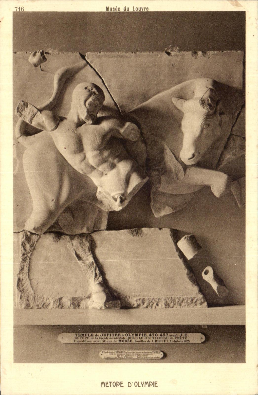 Templo de la fantasia de CPA de Jupiter y museo de Olympie Metope del Louvre Paris