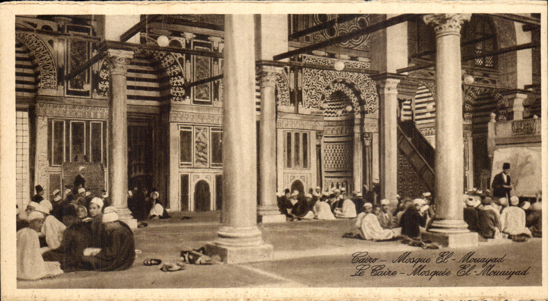 CPA Egypte le Caire Mosquee El Mouaiyad