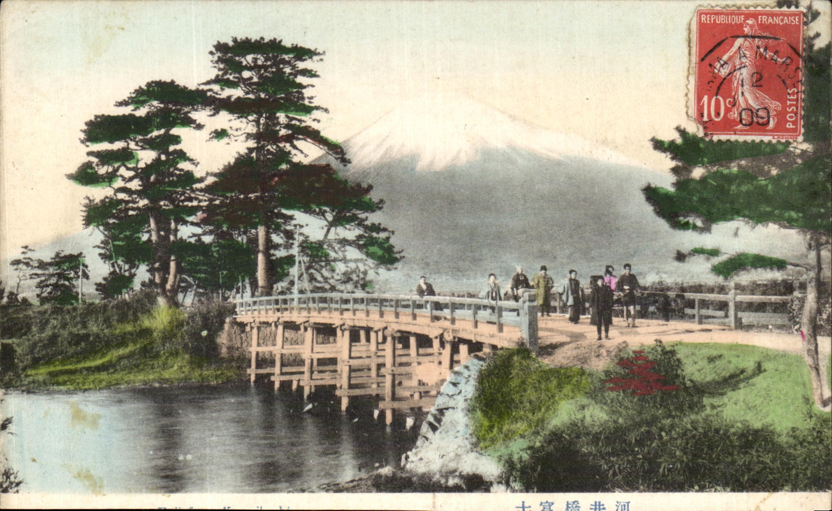 CPA Japanese Japan Japan