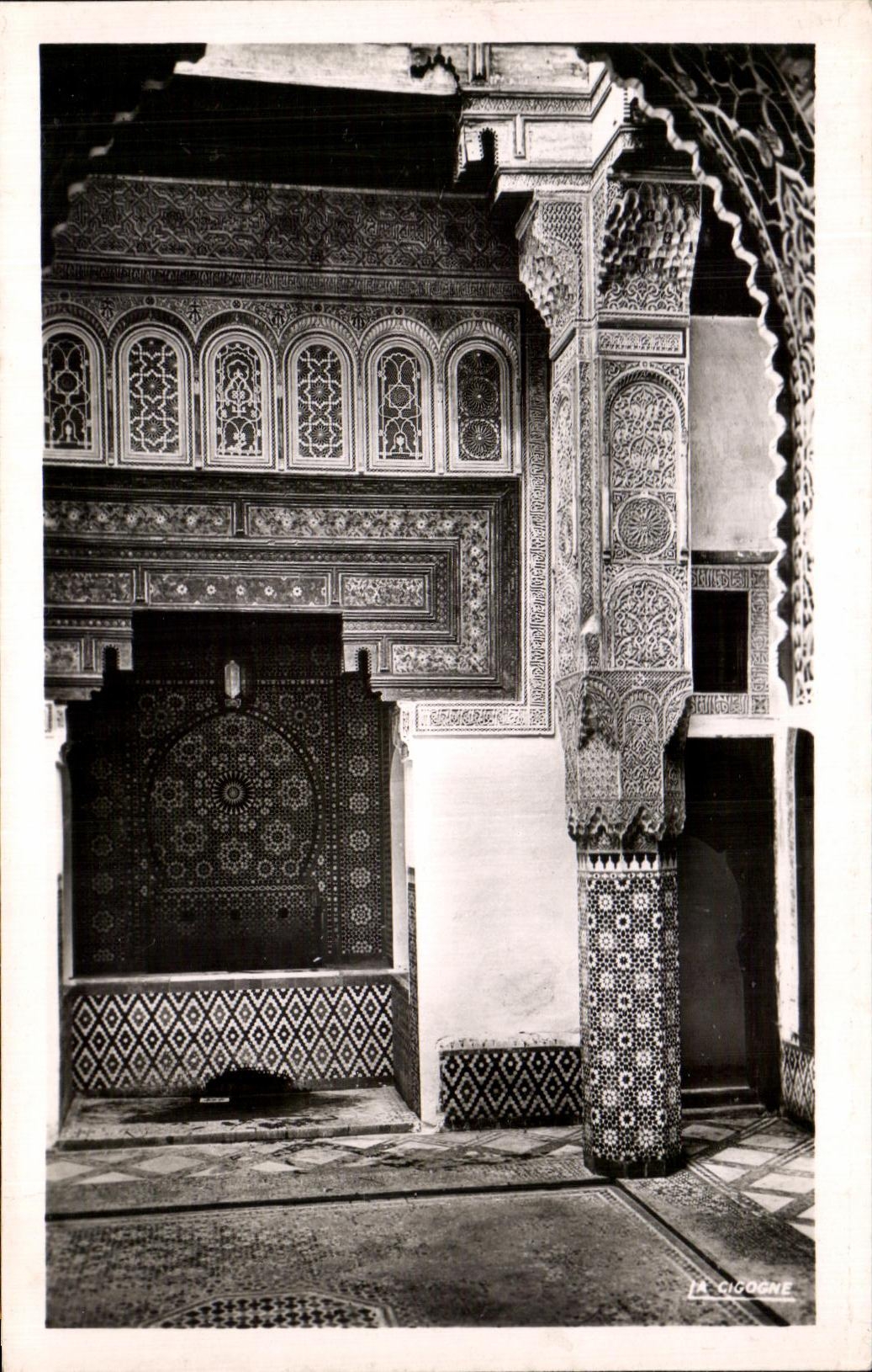 Patio de CPA de una casa de Marruecos