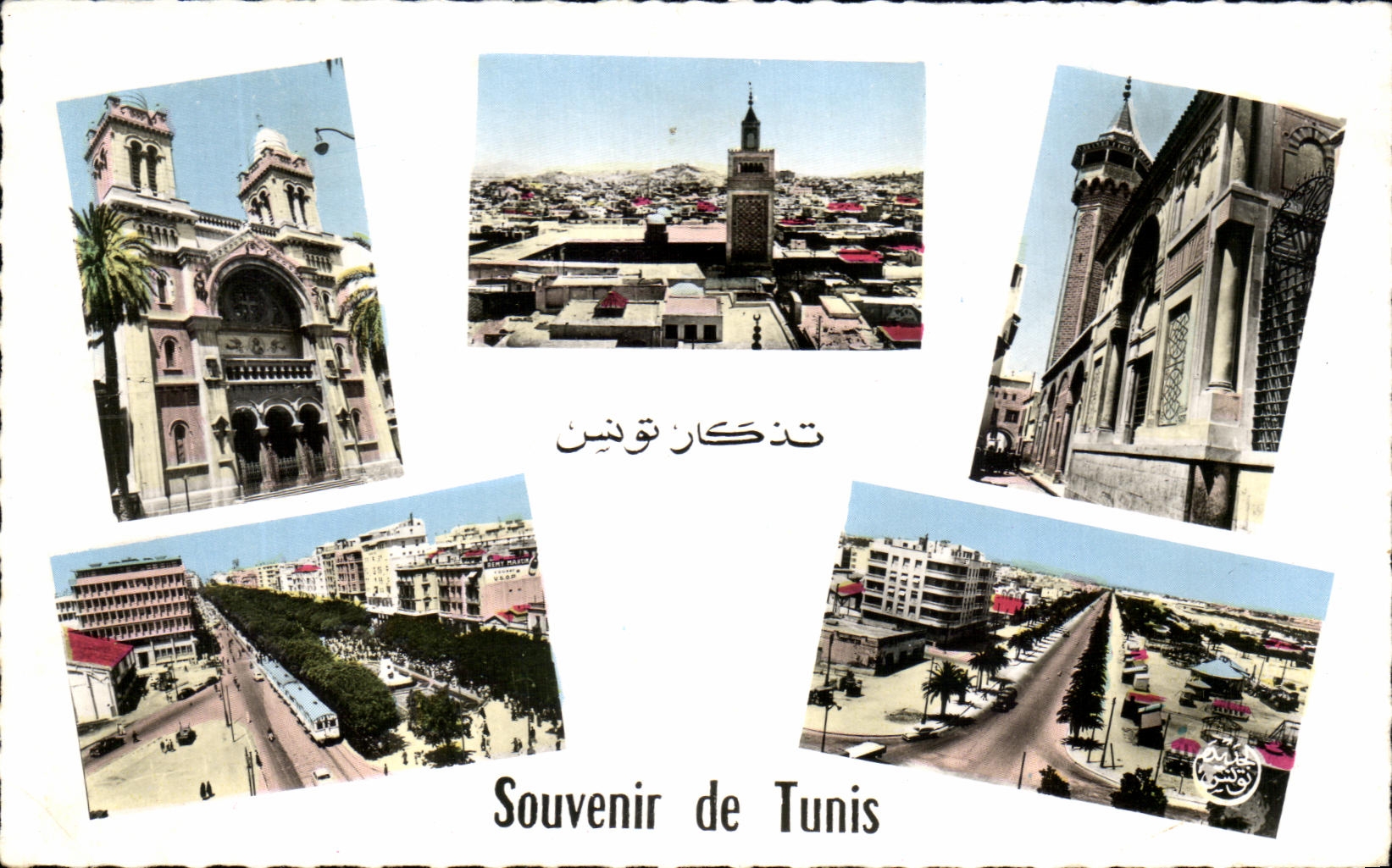 CPA Souvenir of Tunis the Cathedral View Tunisia Mosque
