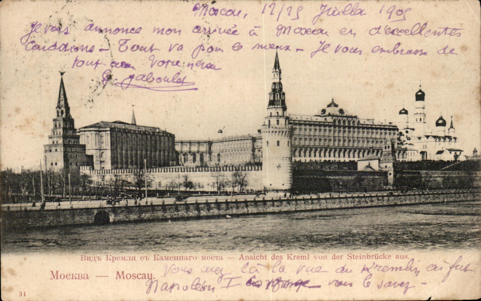 CPA Mockba Moscow Russia