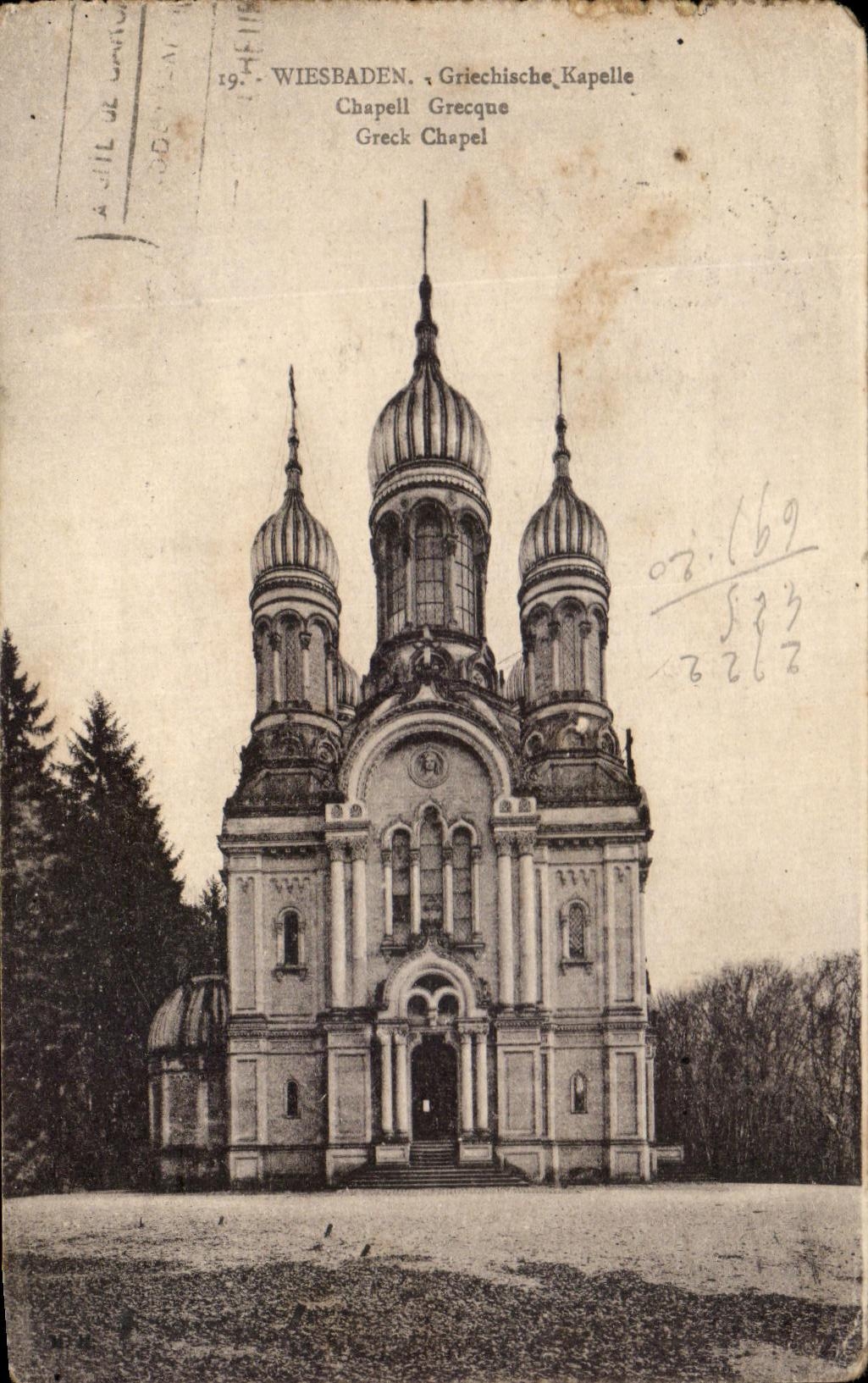 Greek CPA Wiesbaden GChapelle Greece