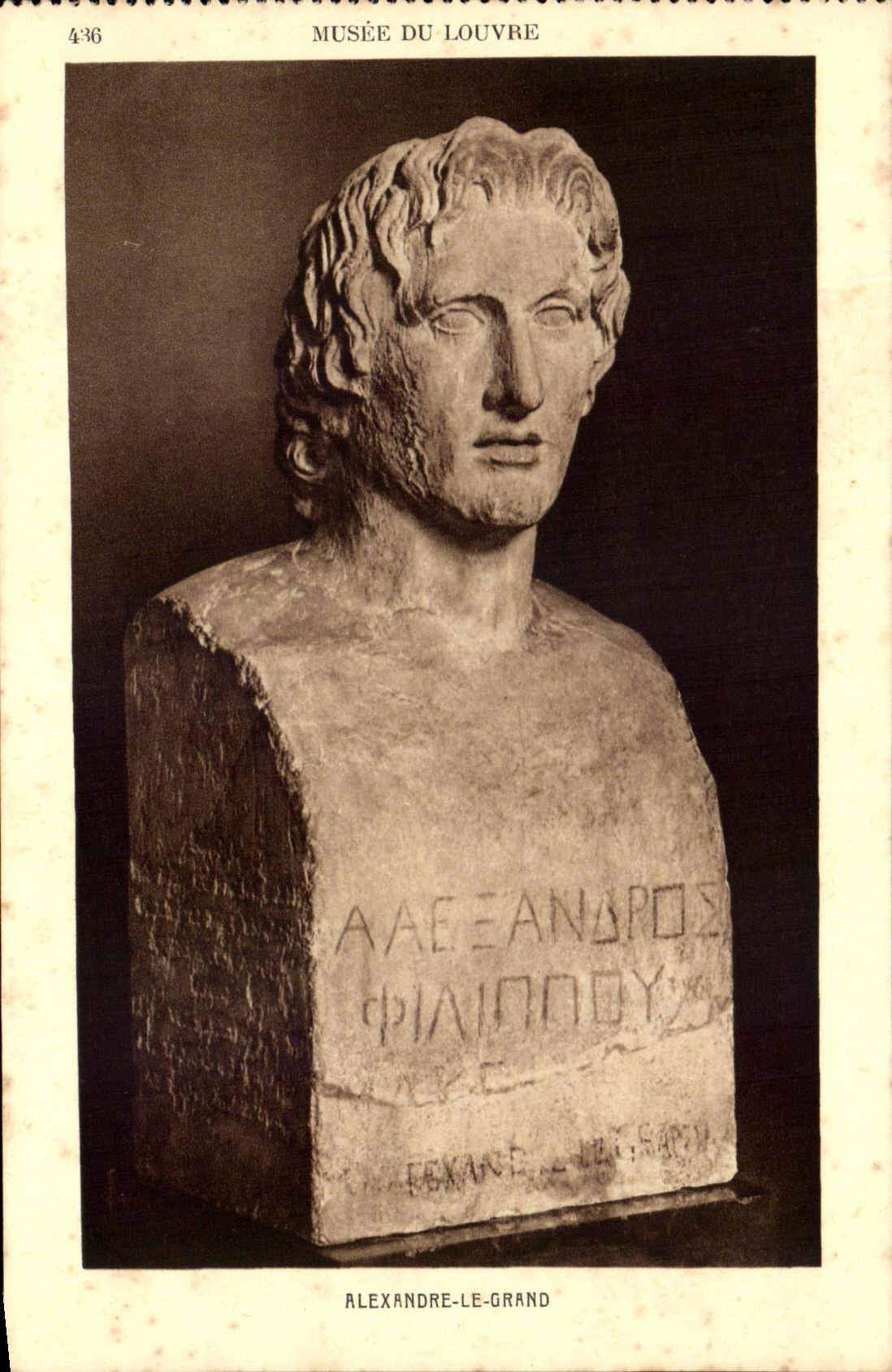 CPA Musee Du Louvre Alexandre Le Grand