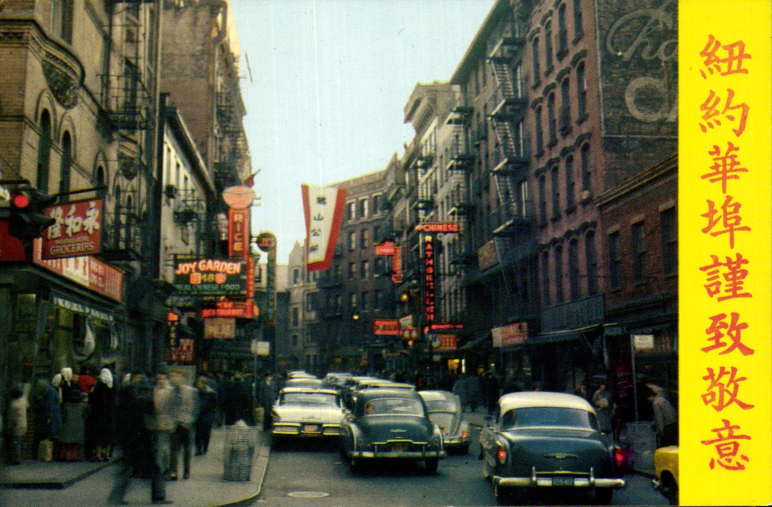 CPSM Chinatown New York City Chine 