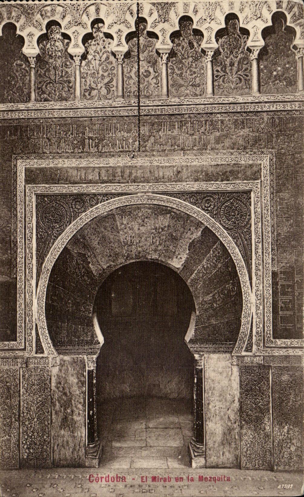 EL Mirab de Cordoba de la POSTAL de la VENDIMIA en Mezquita
