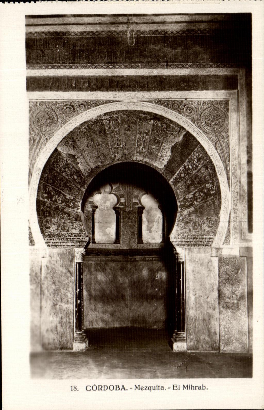 Mihrab de Cordoba Mezquita de la POSTAL de la VENDIMIA ES DECIR  excitacion interna 