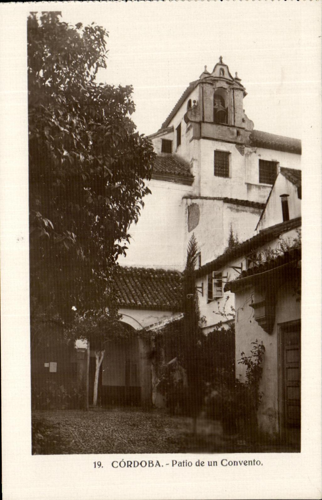 Patio de Cordoba de la POSTAL de la VENDIMIA de Convento